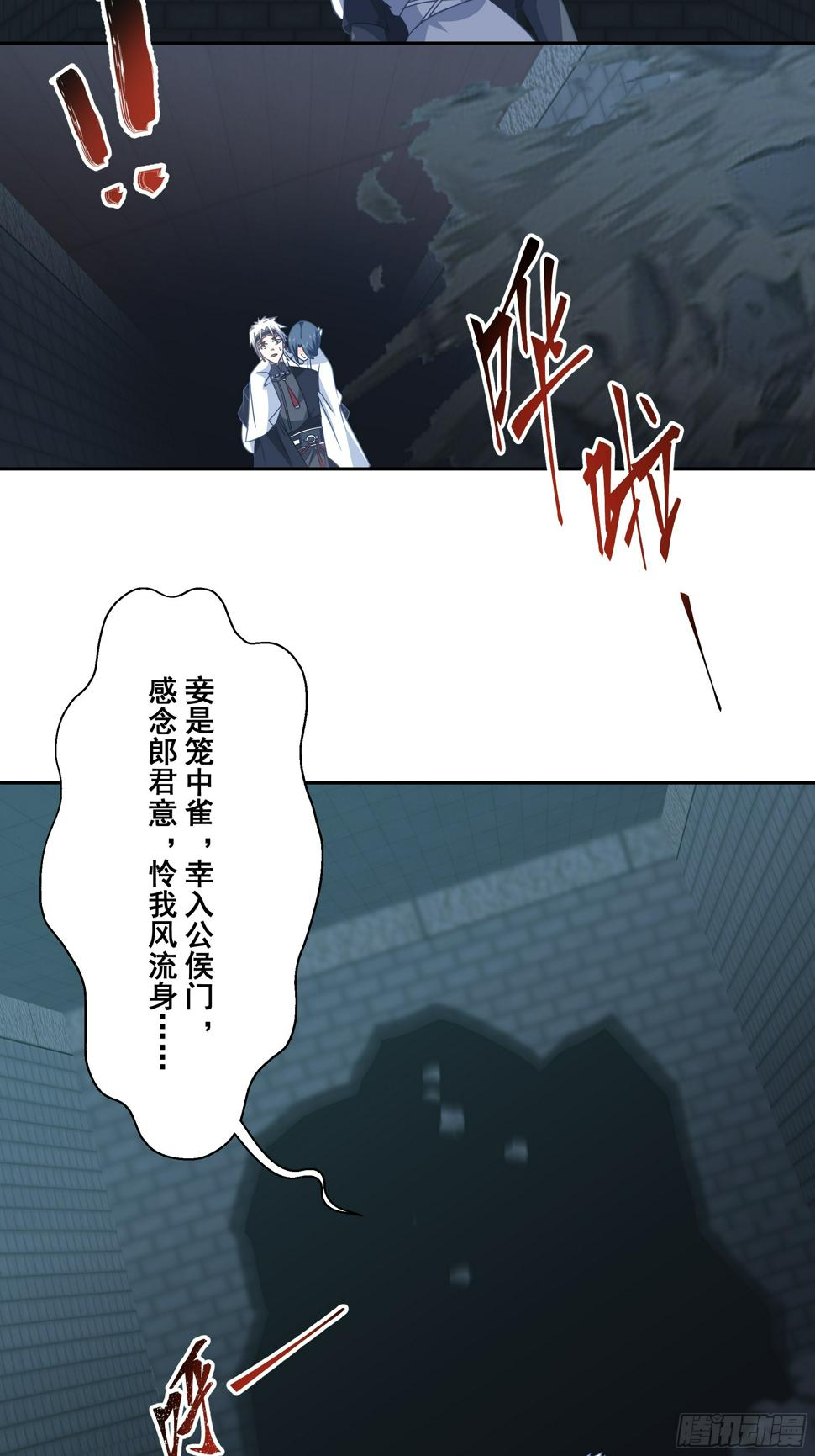 魔灵魅惑36