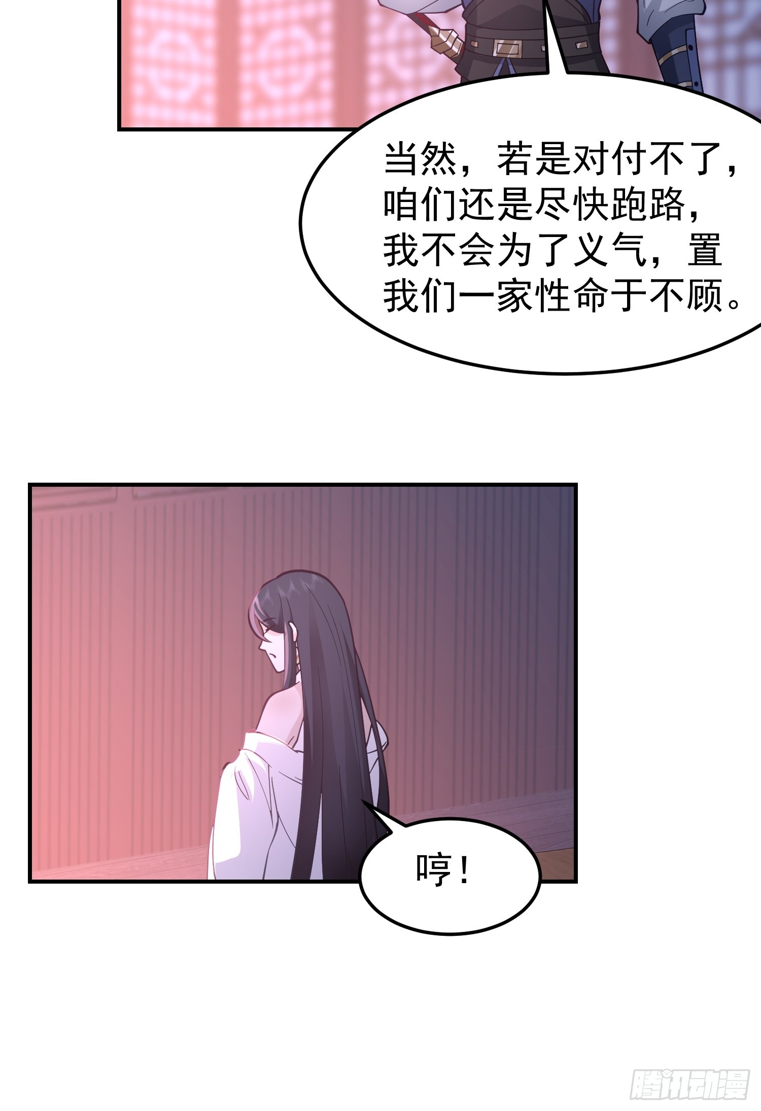 天心剑典32
