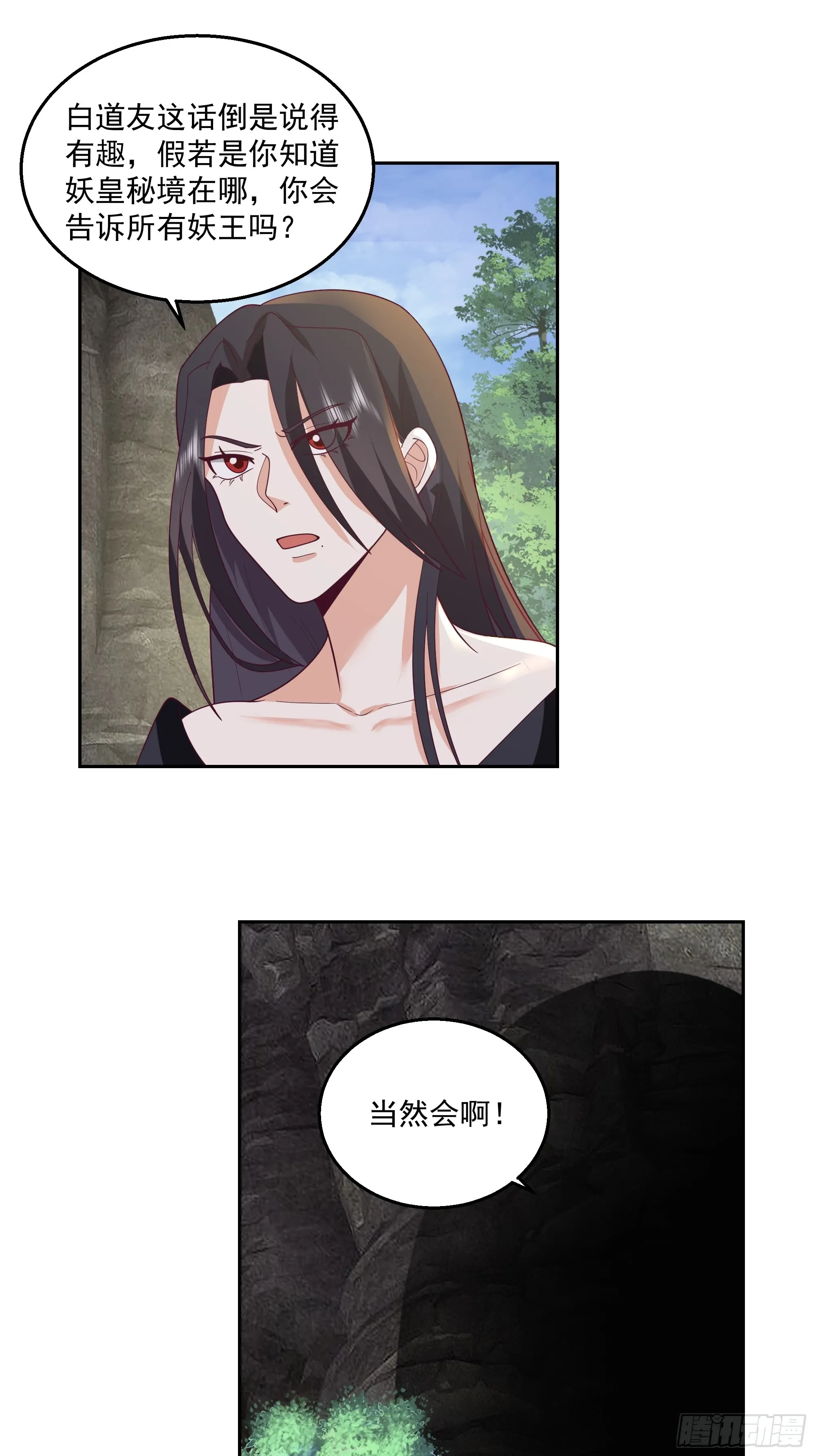 白练仙29