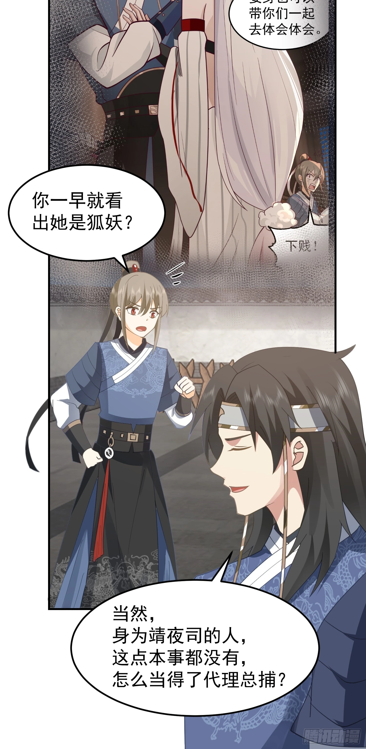 好好看，好好学10