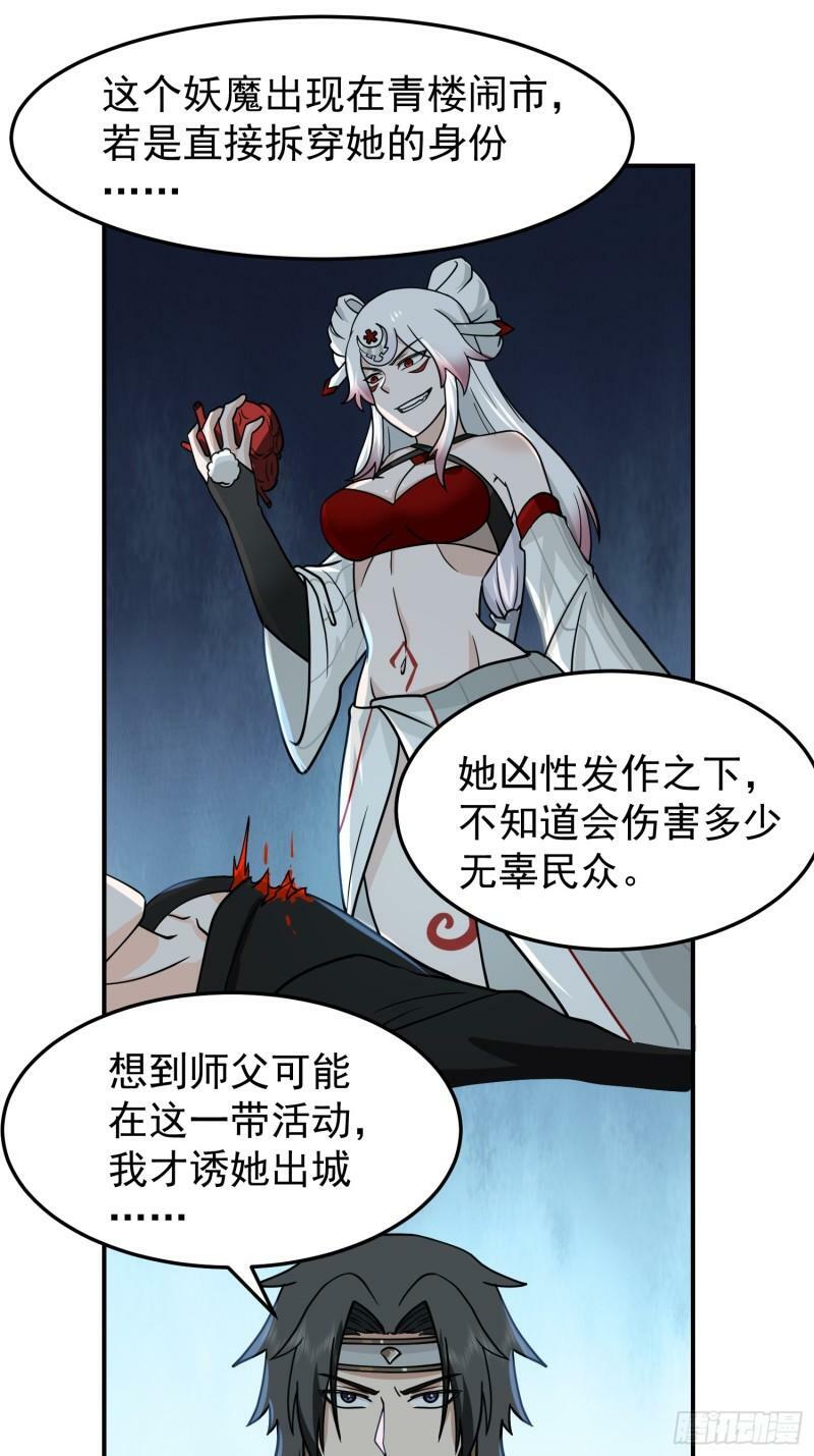 这就是天才吗？6