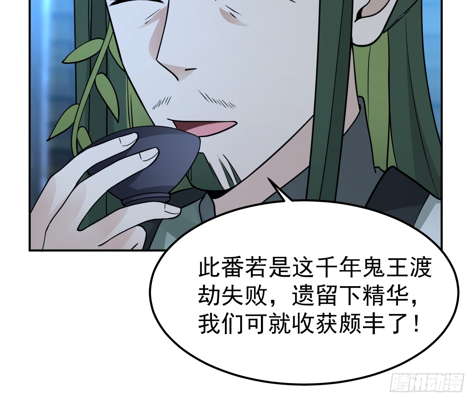 无妄之灾25