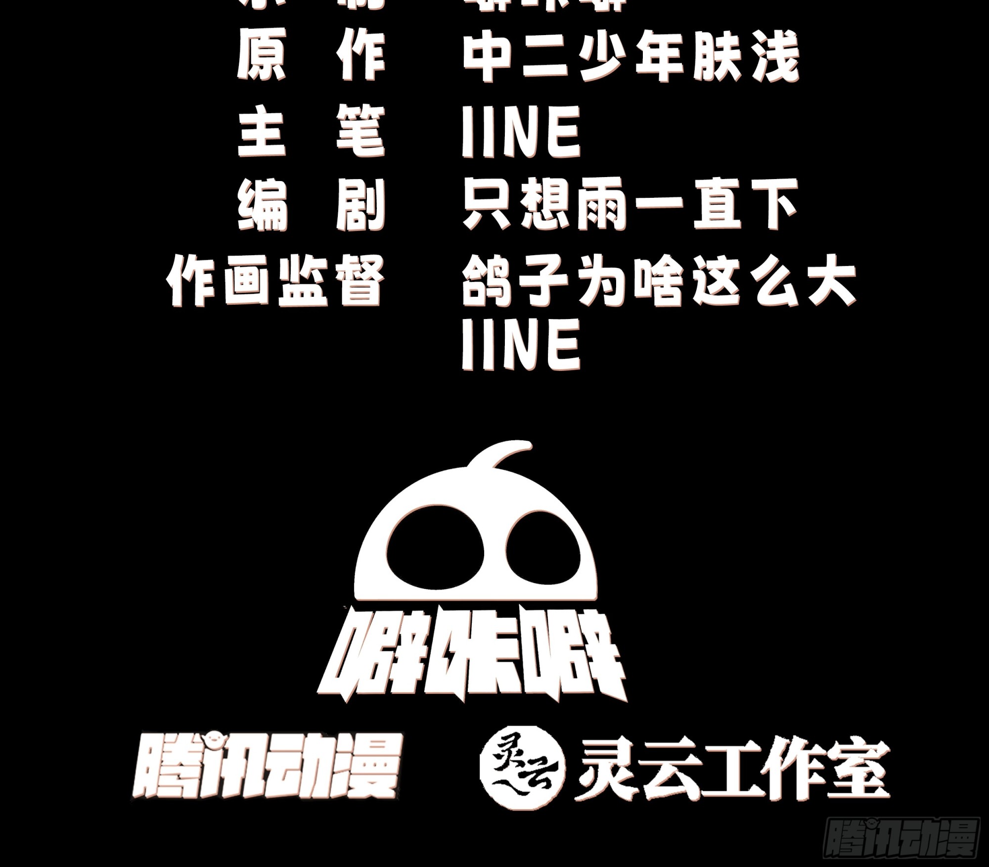 调查林毅2