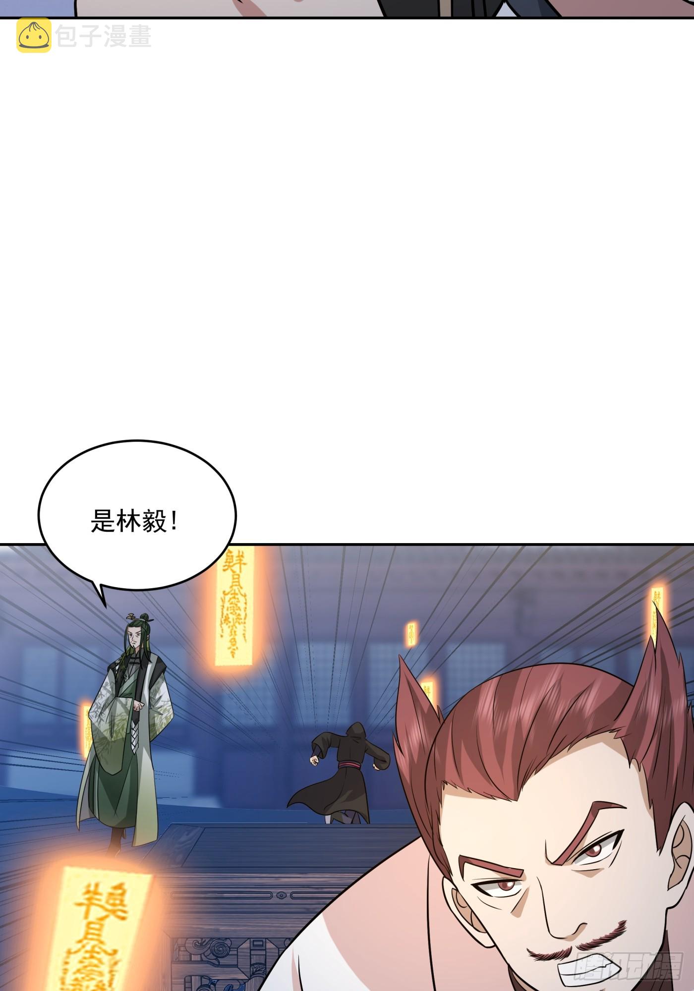 猎杀时刻4