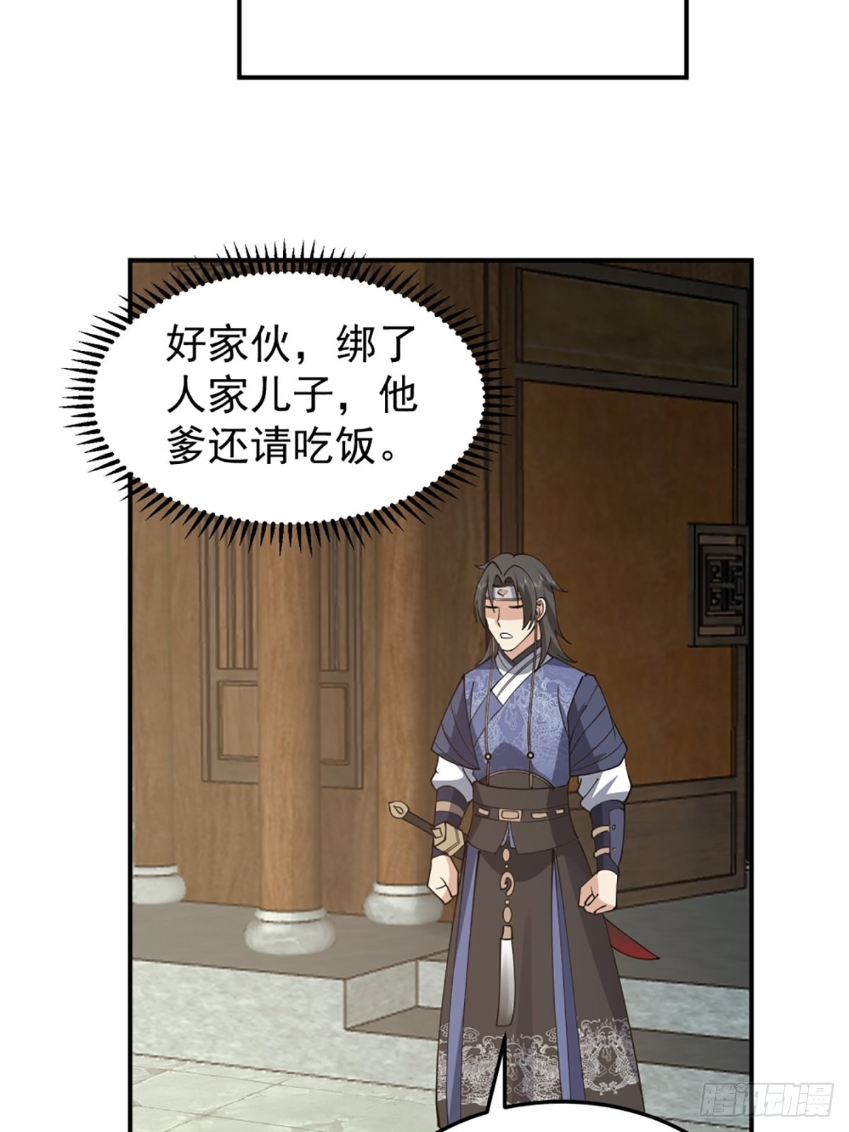 邪教看上你了36