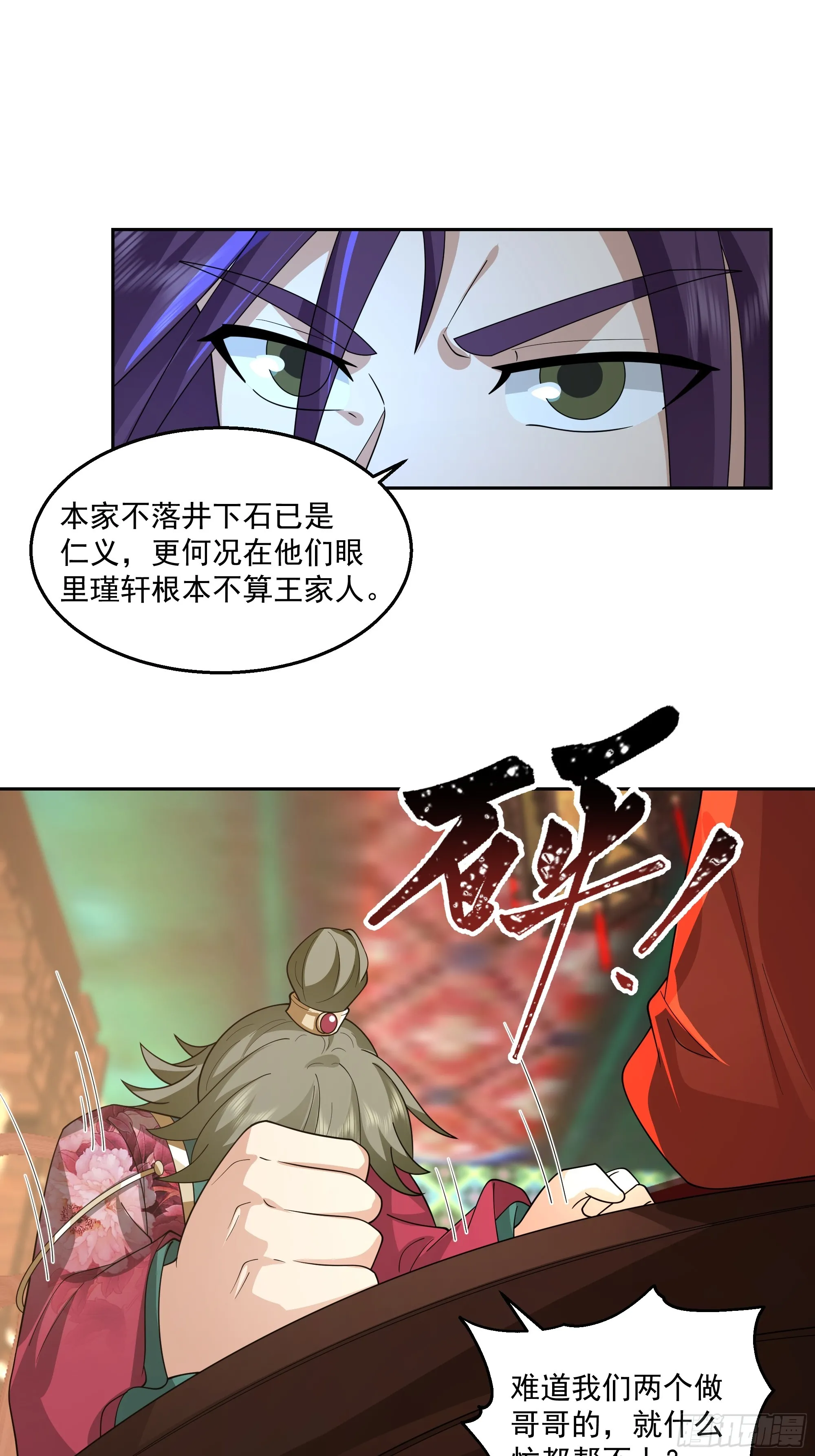 新身份28