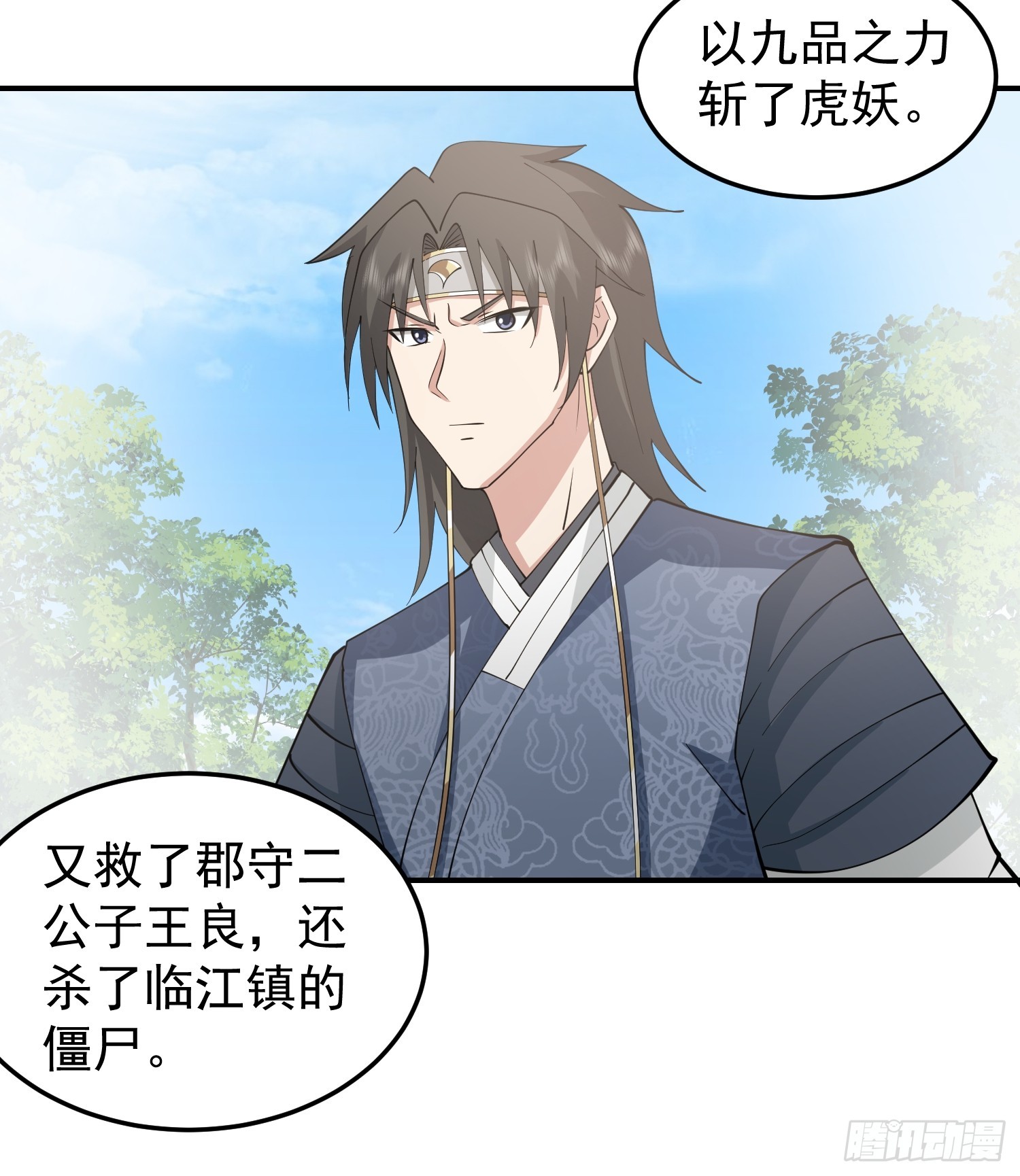 神秘吴德7