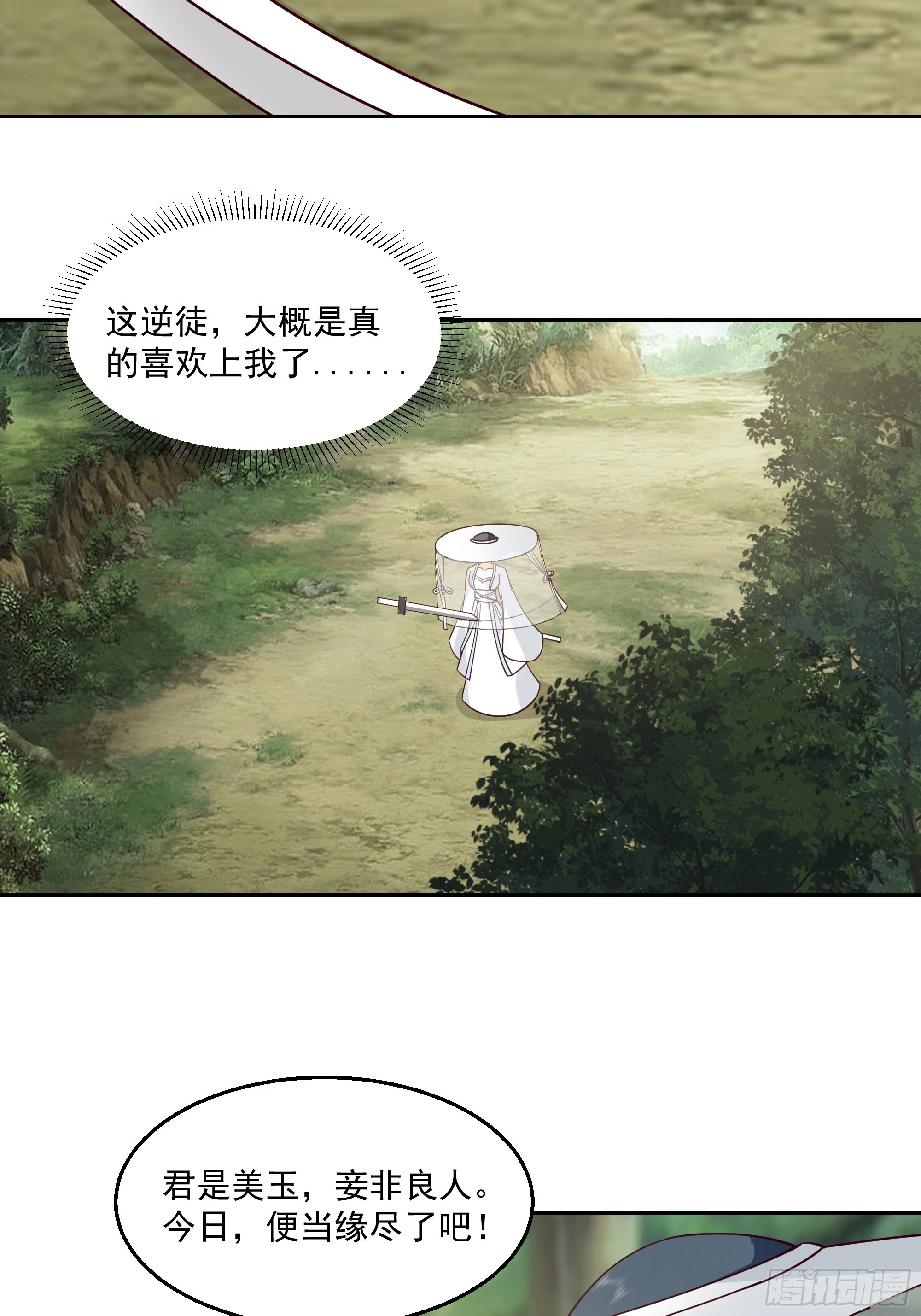 长沙第一深情22
