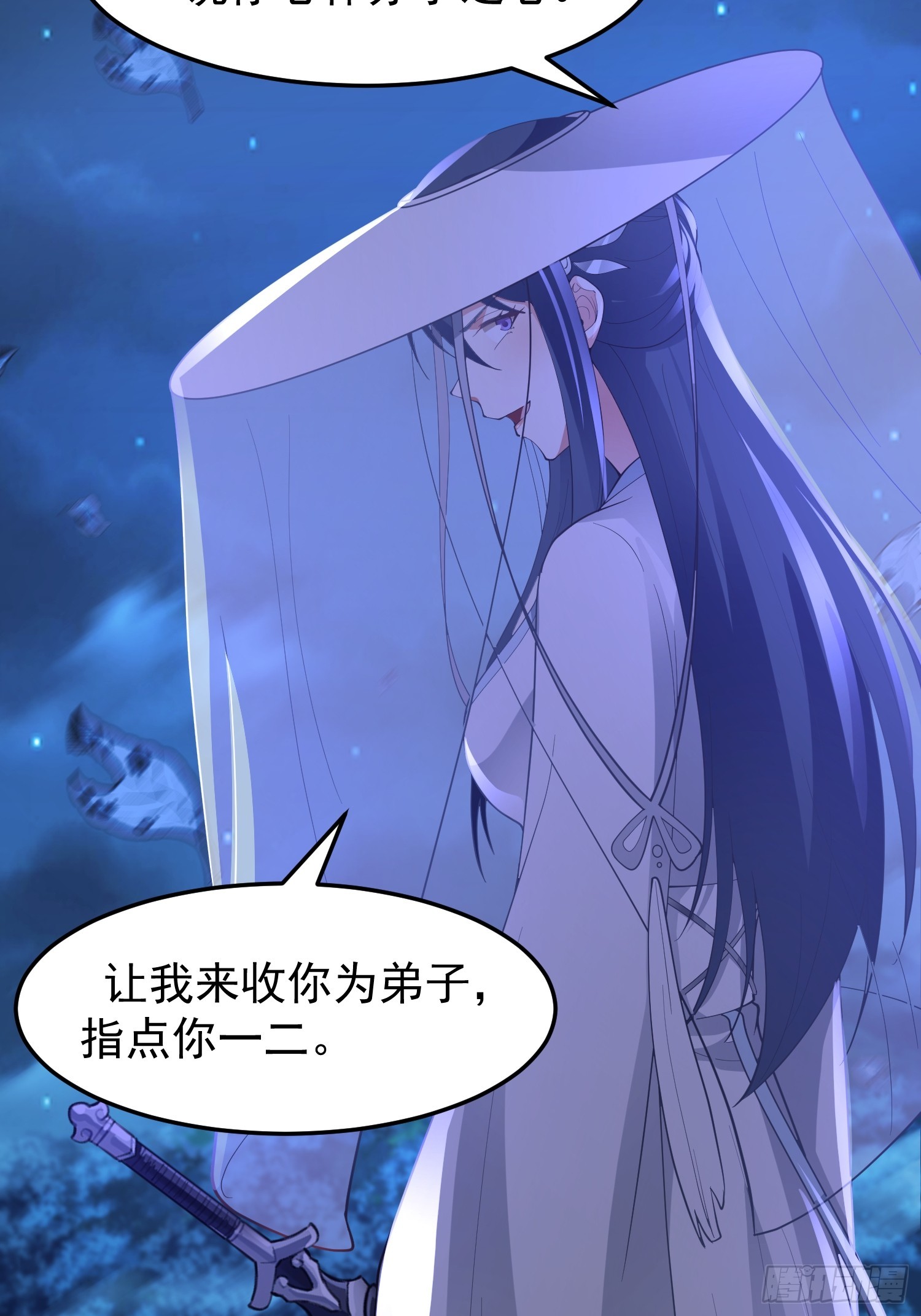 漂亮师父22