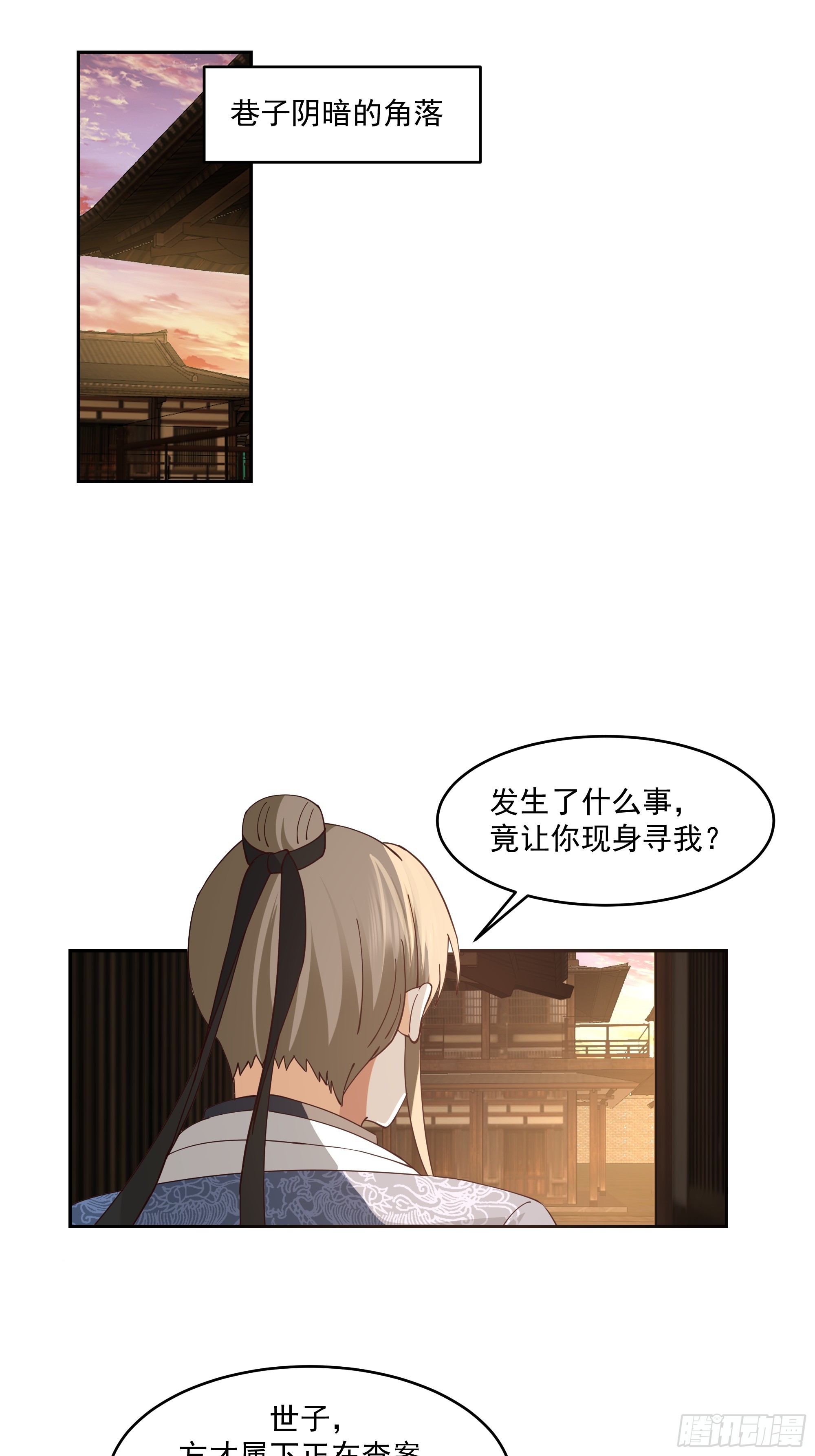 林毅老婆是鬼王13