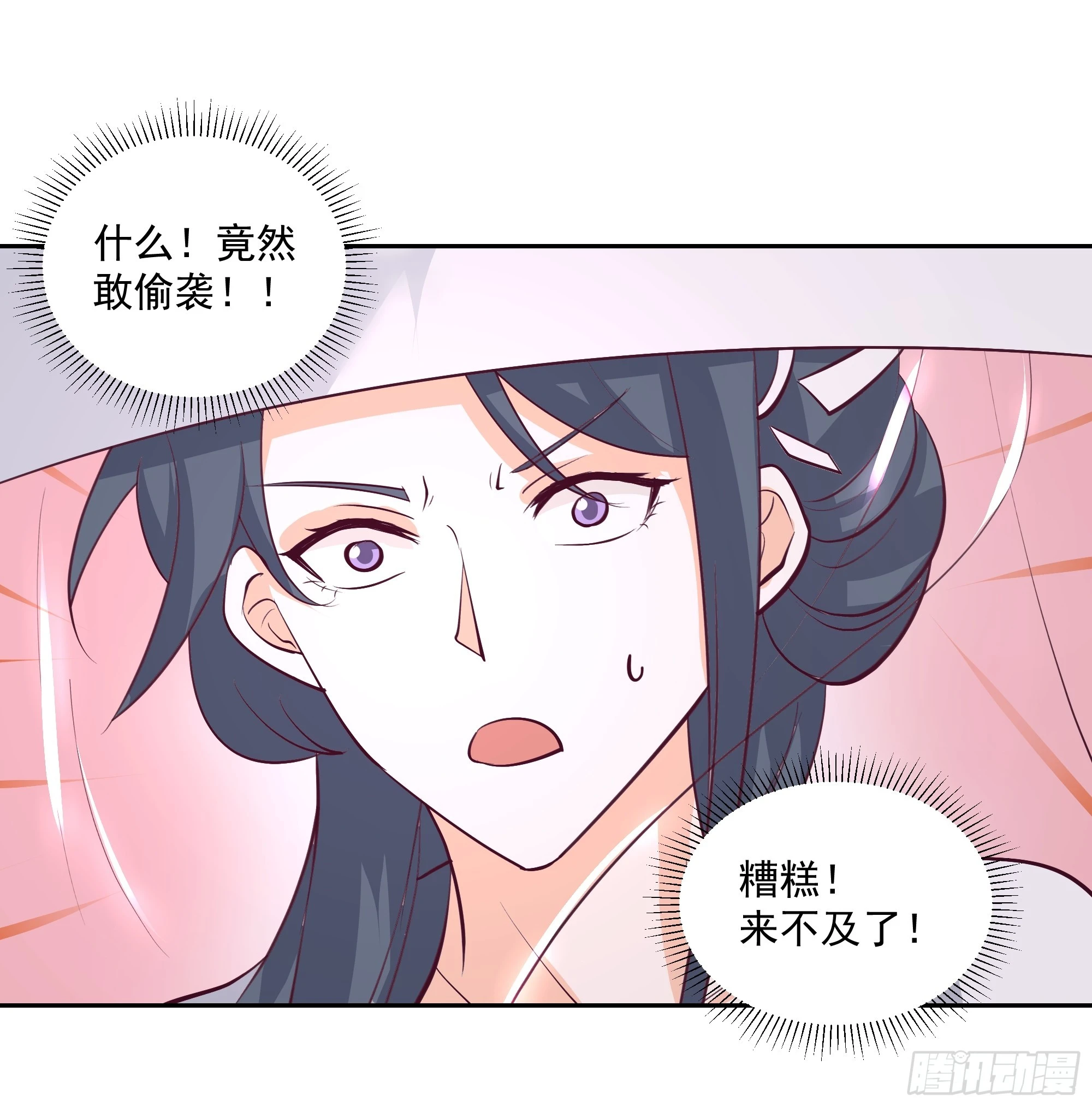 龙宫私斗17