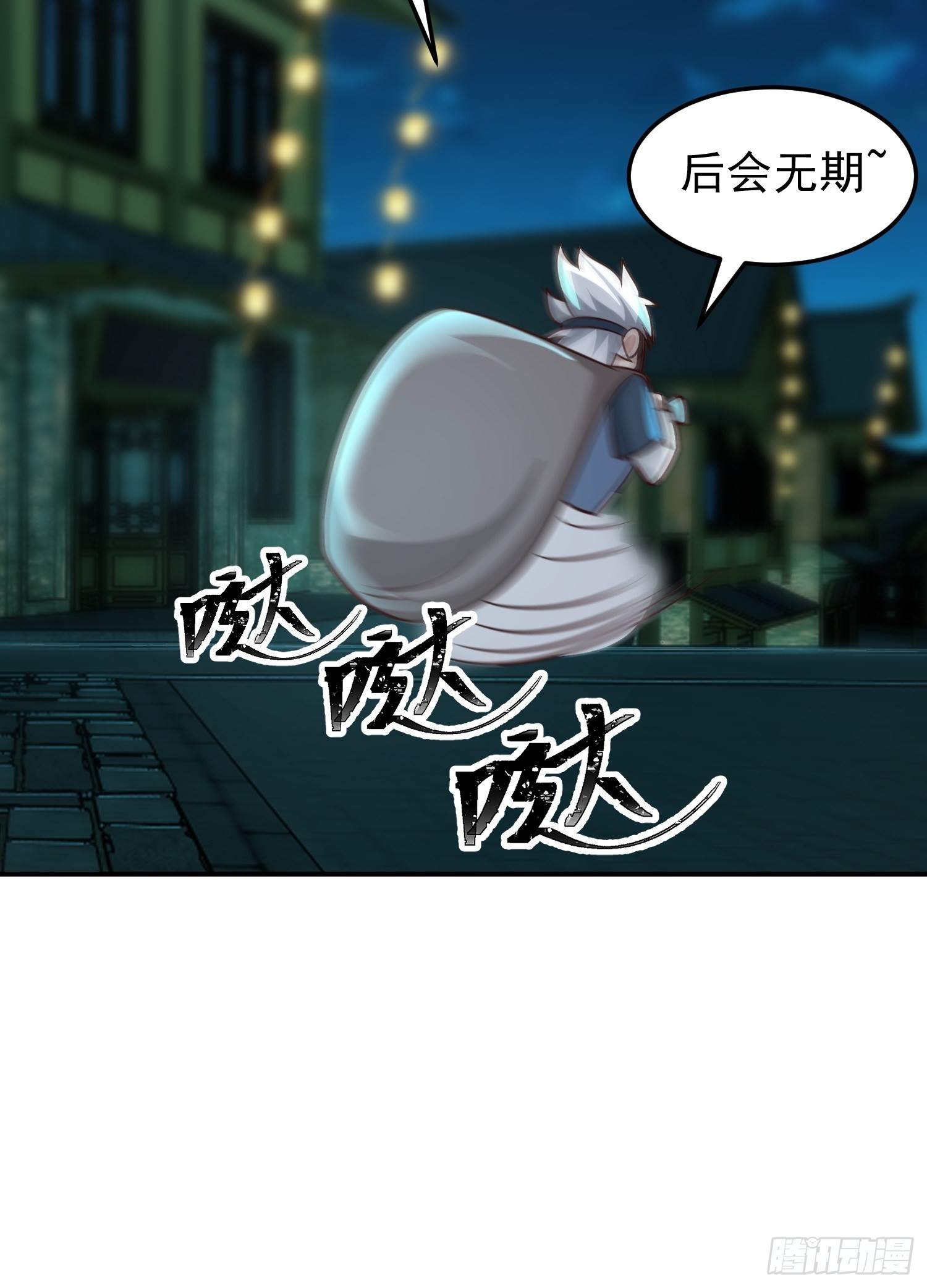 还是奸商多29