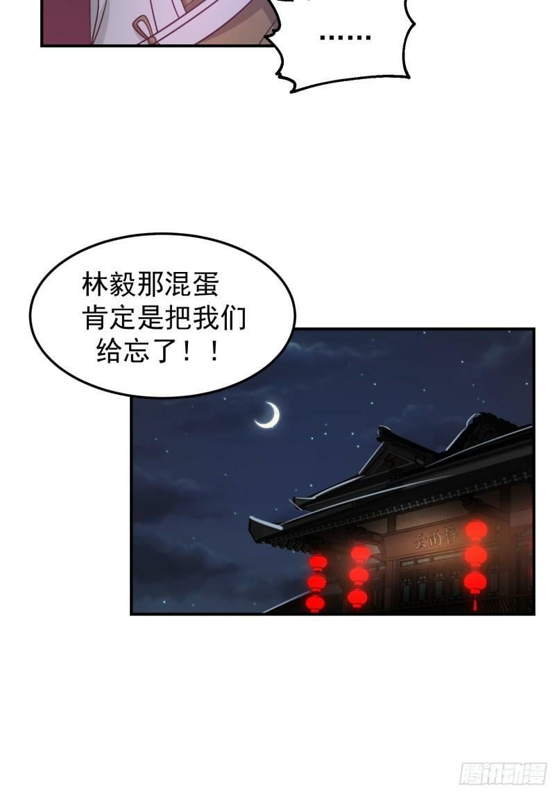 吃醋女鬼5
