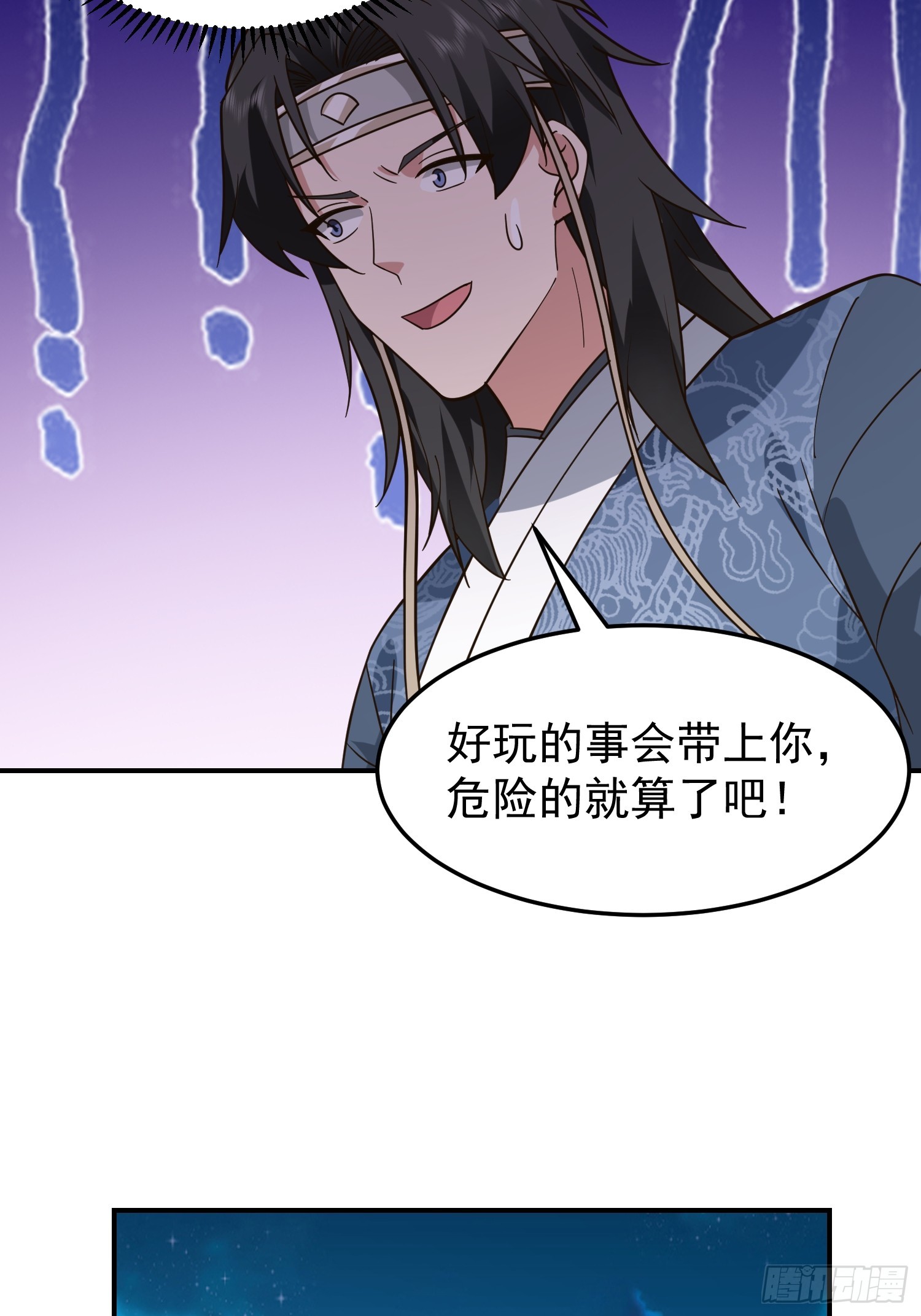 胳膊肘往外拐40