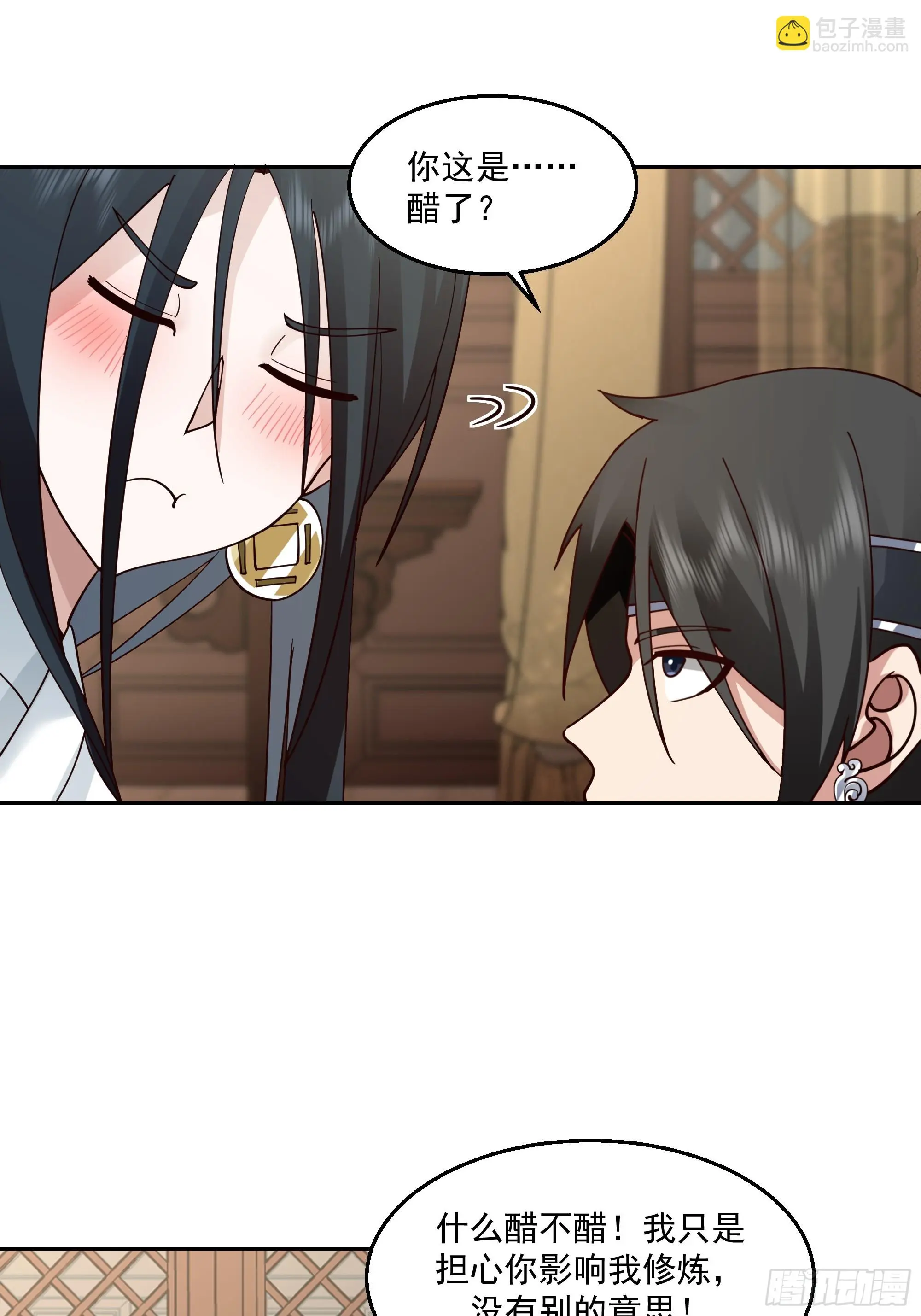 打翻醋坛22