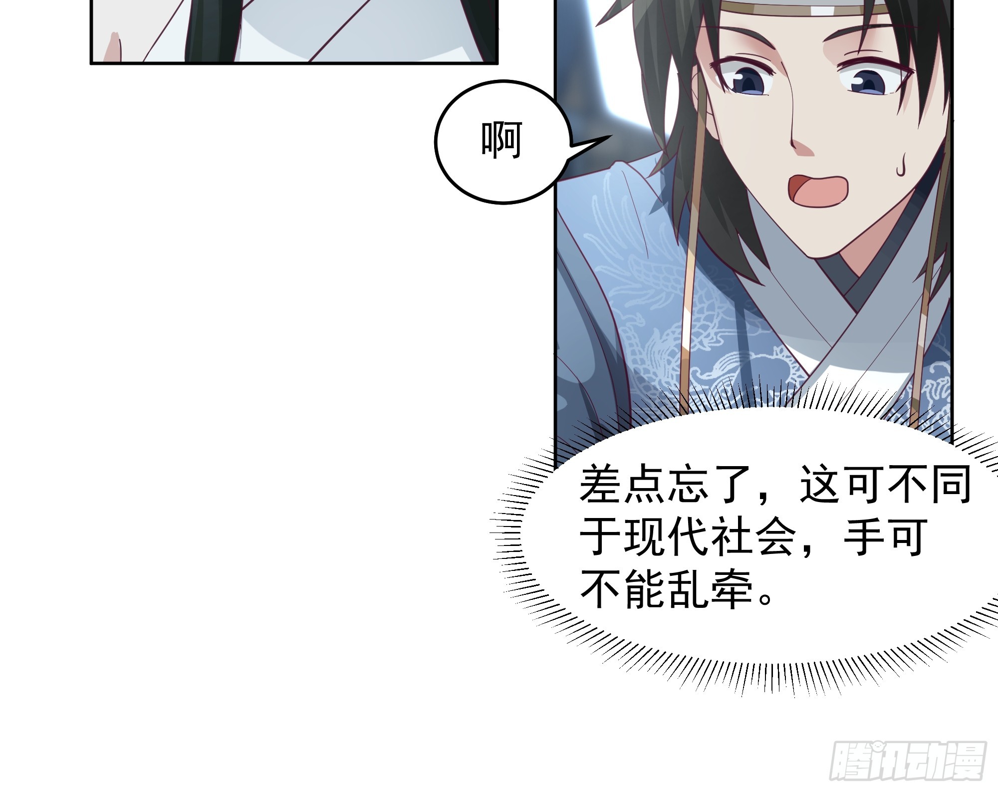 谁家房子塌了？原来是我的16
