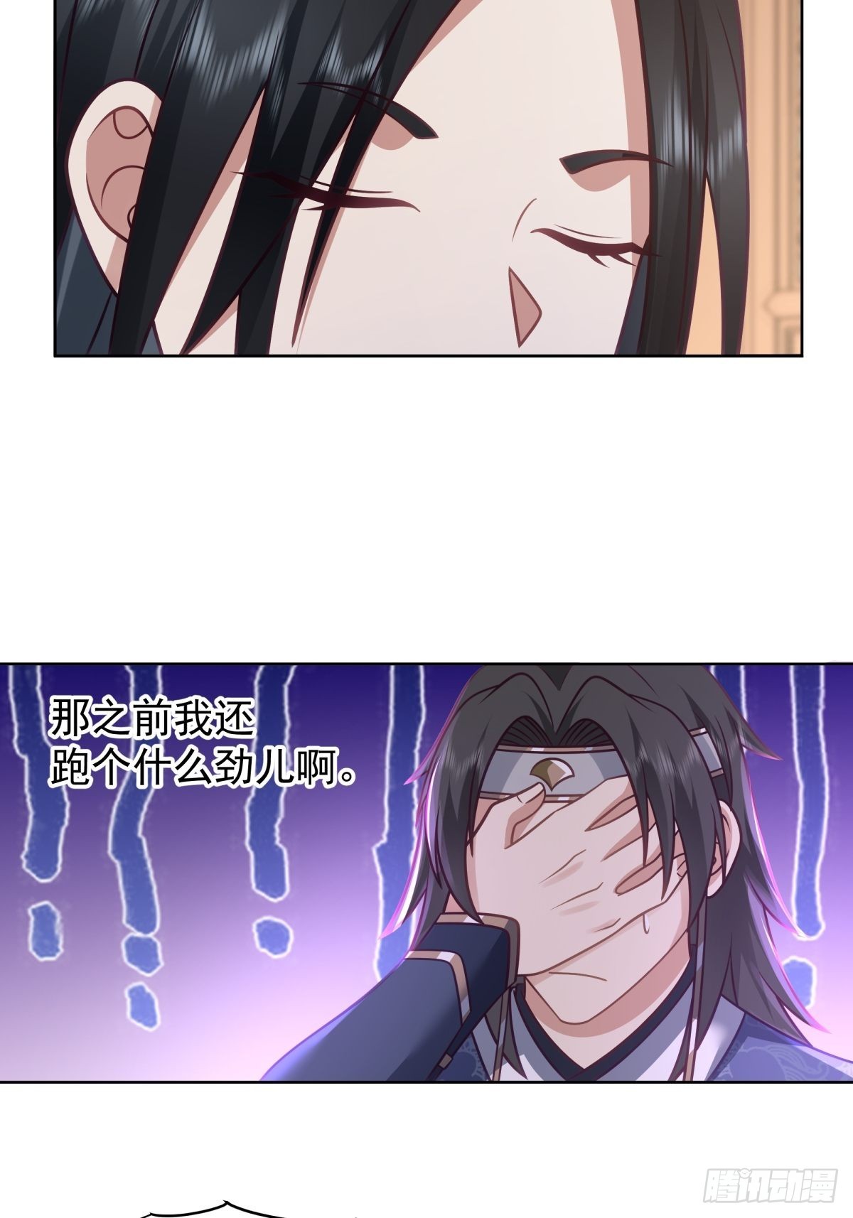 女鬼让我做这种事？21