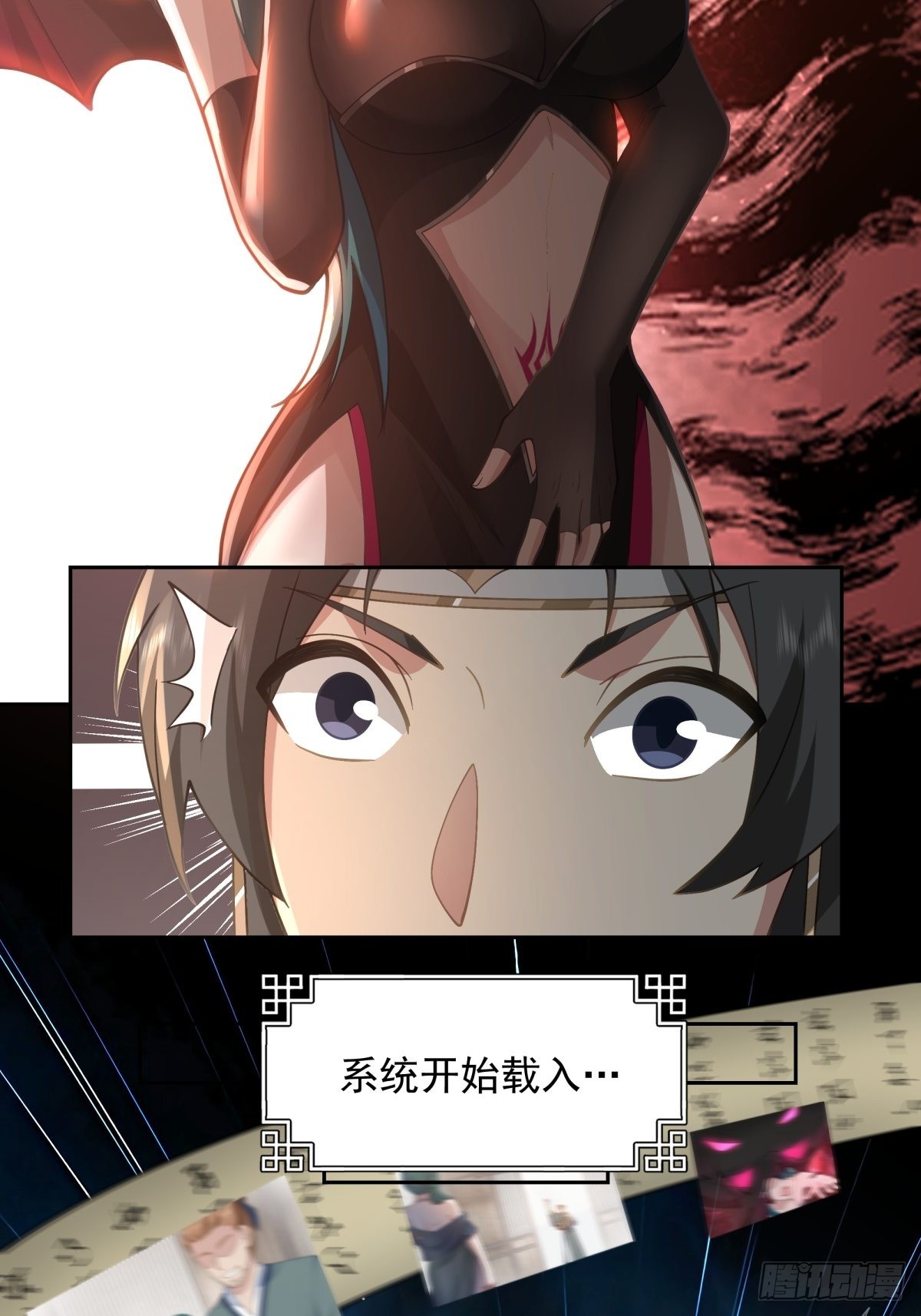 魅魔？！9