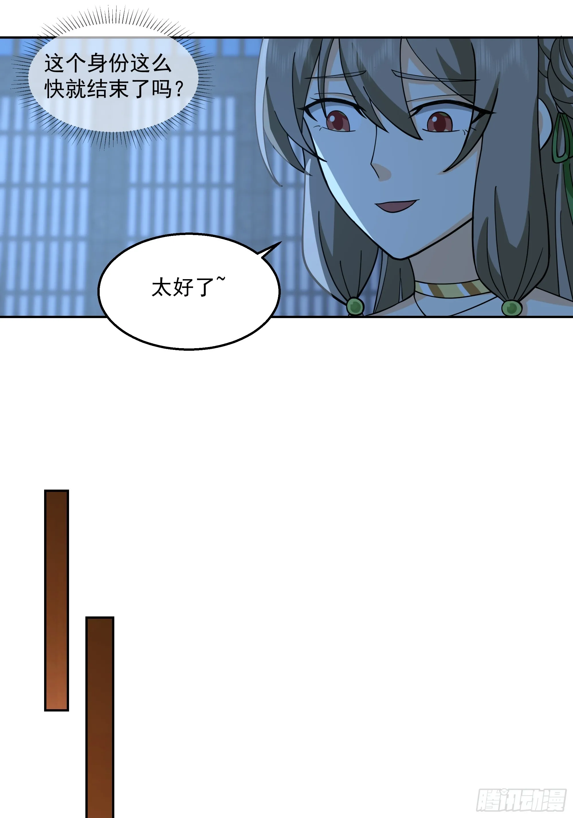 新身份37