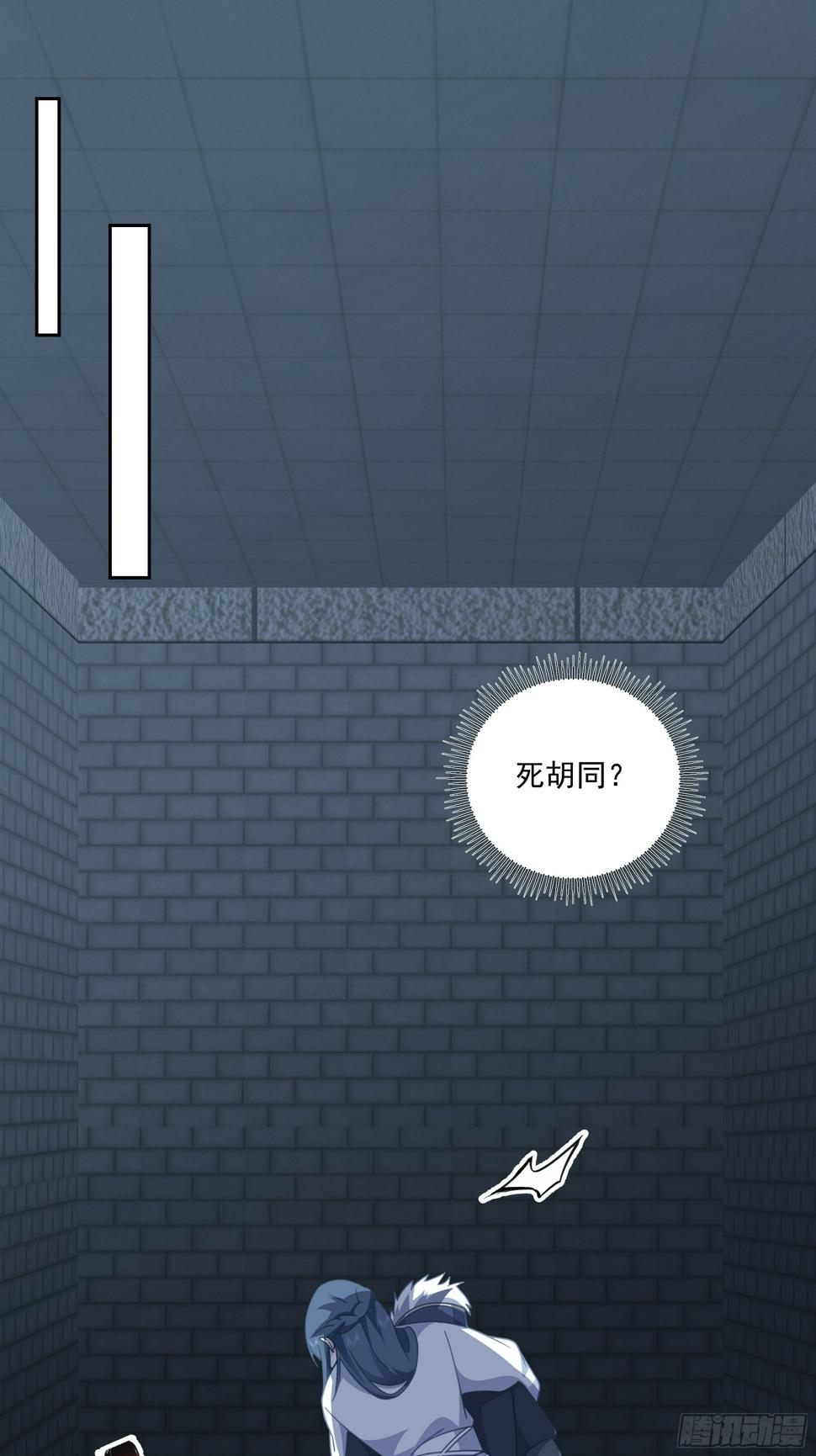 魔灵魅惑35