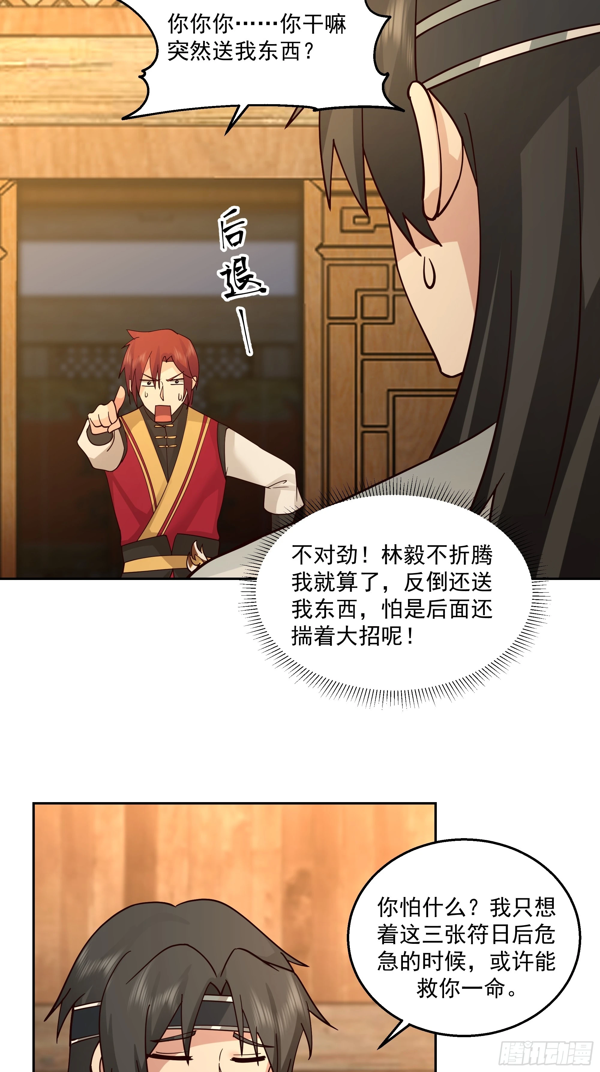 打翻醋坛39