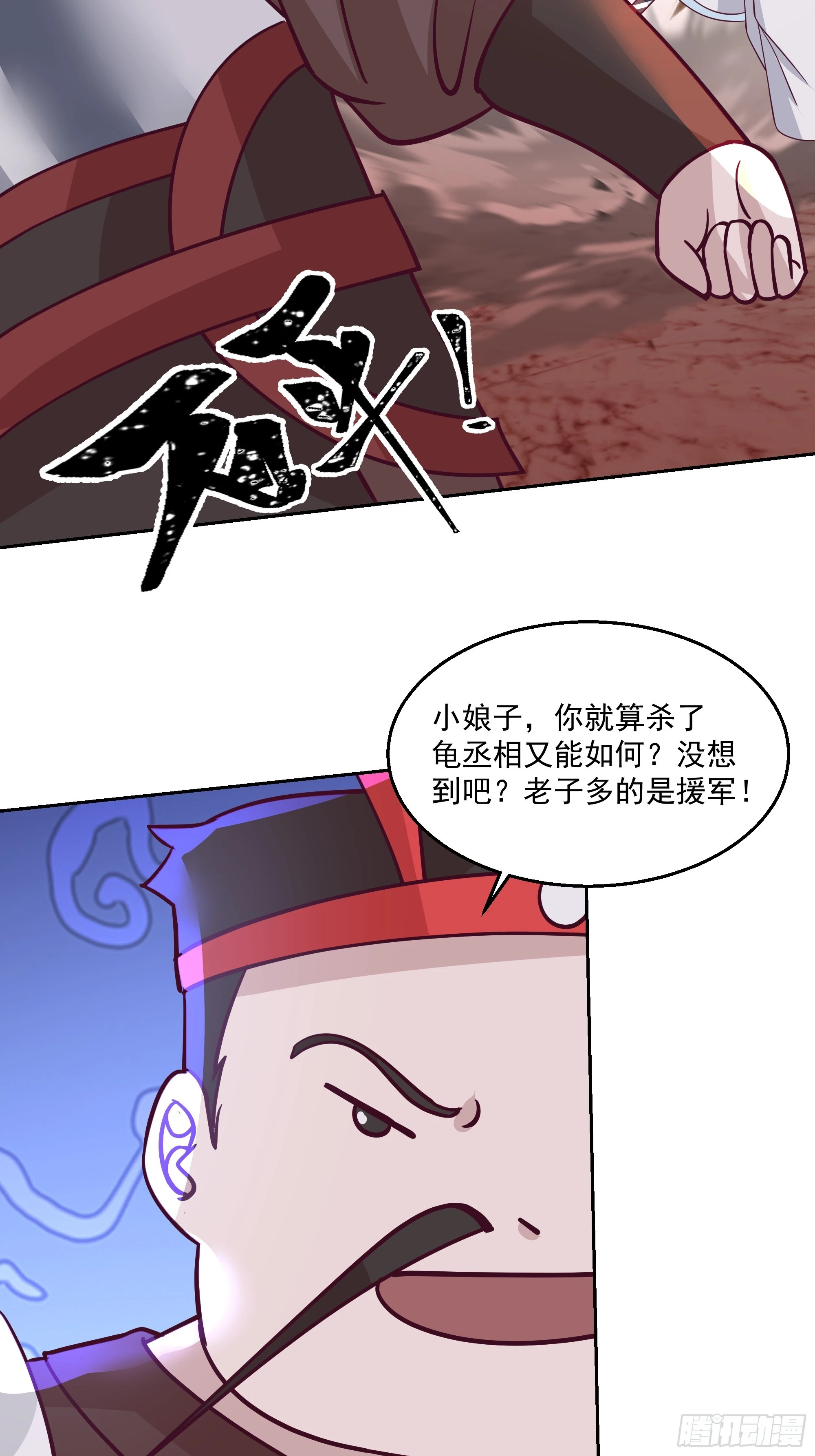 内鬼身份40