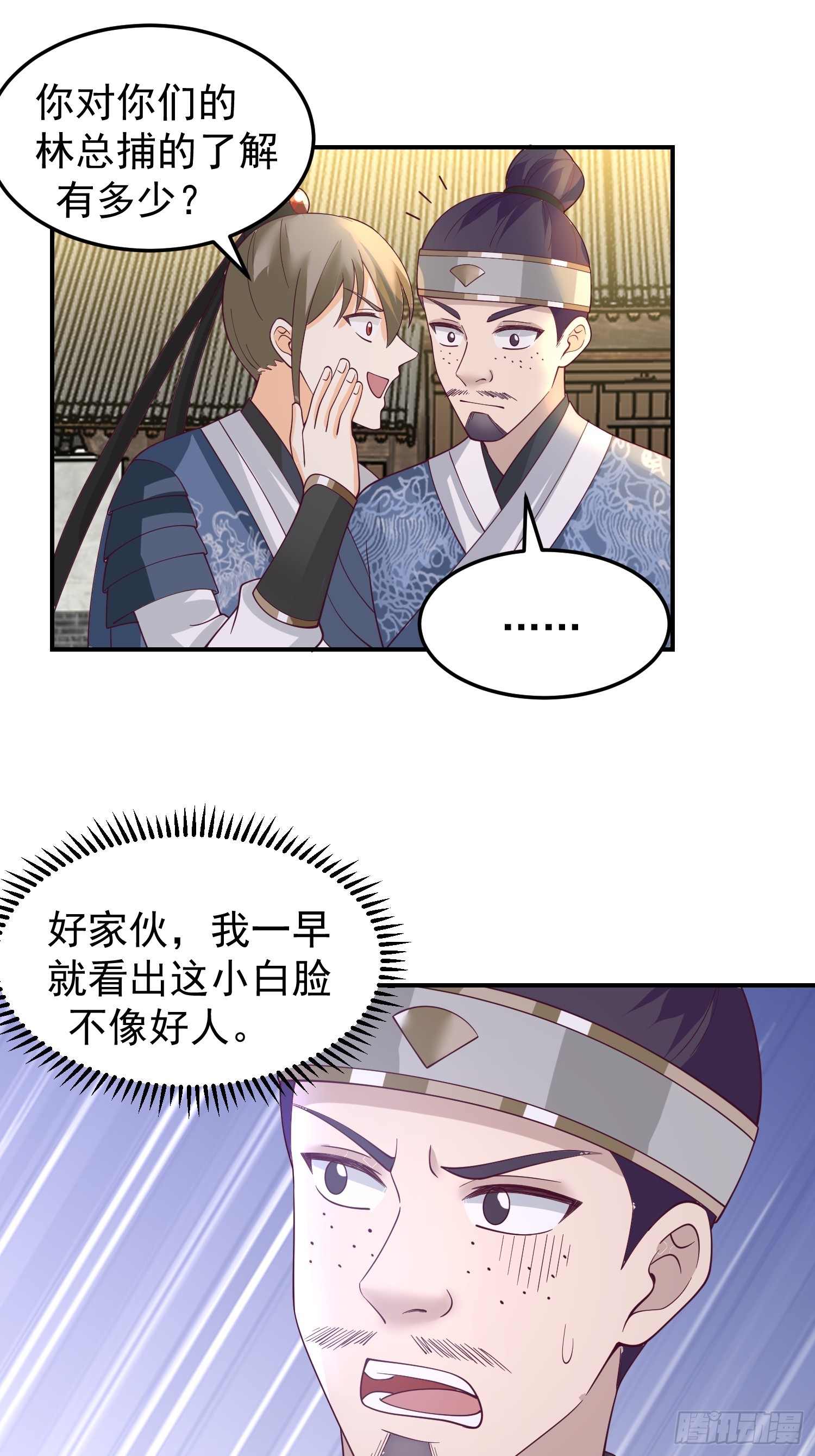 调查林毅35