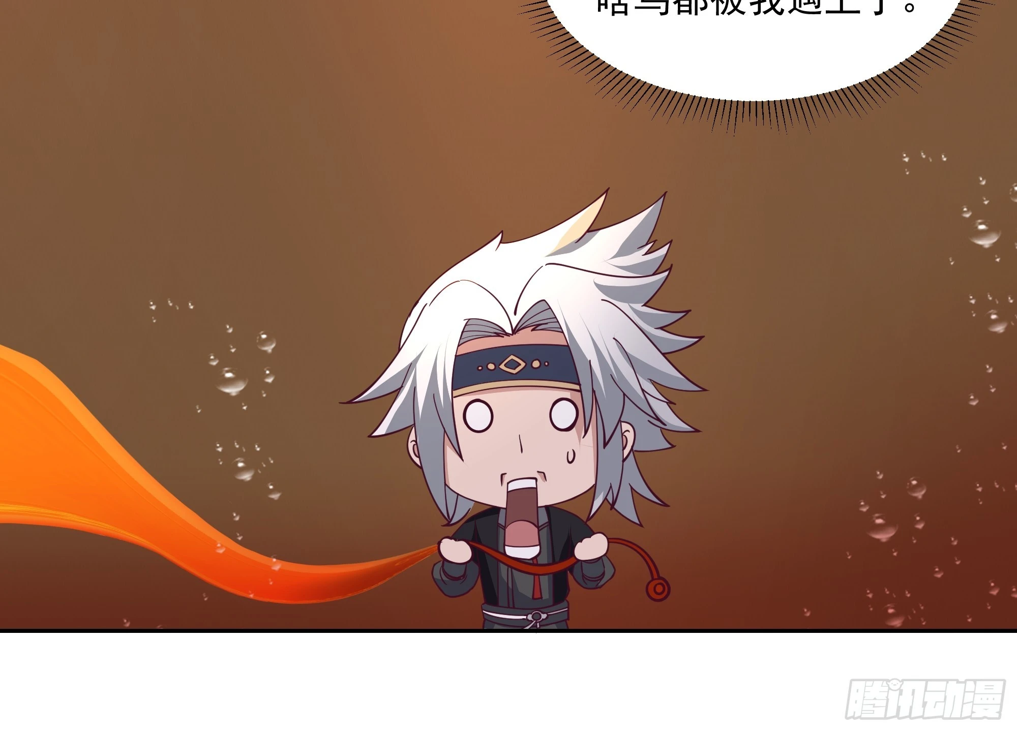 内鬼身份30