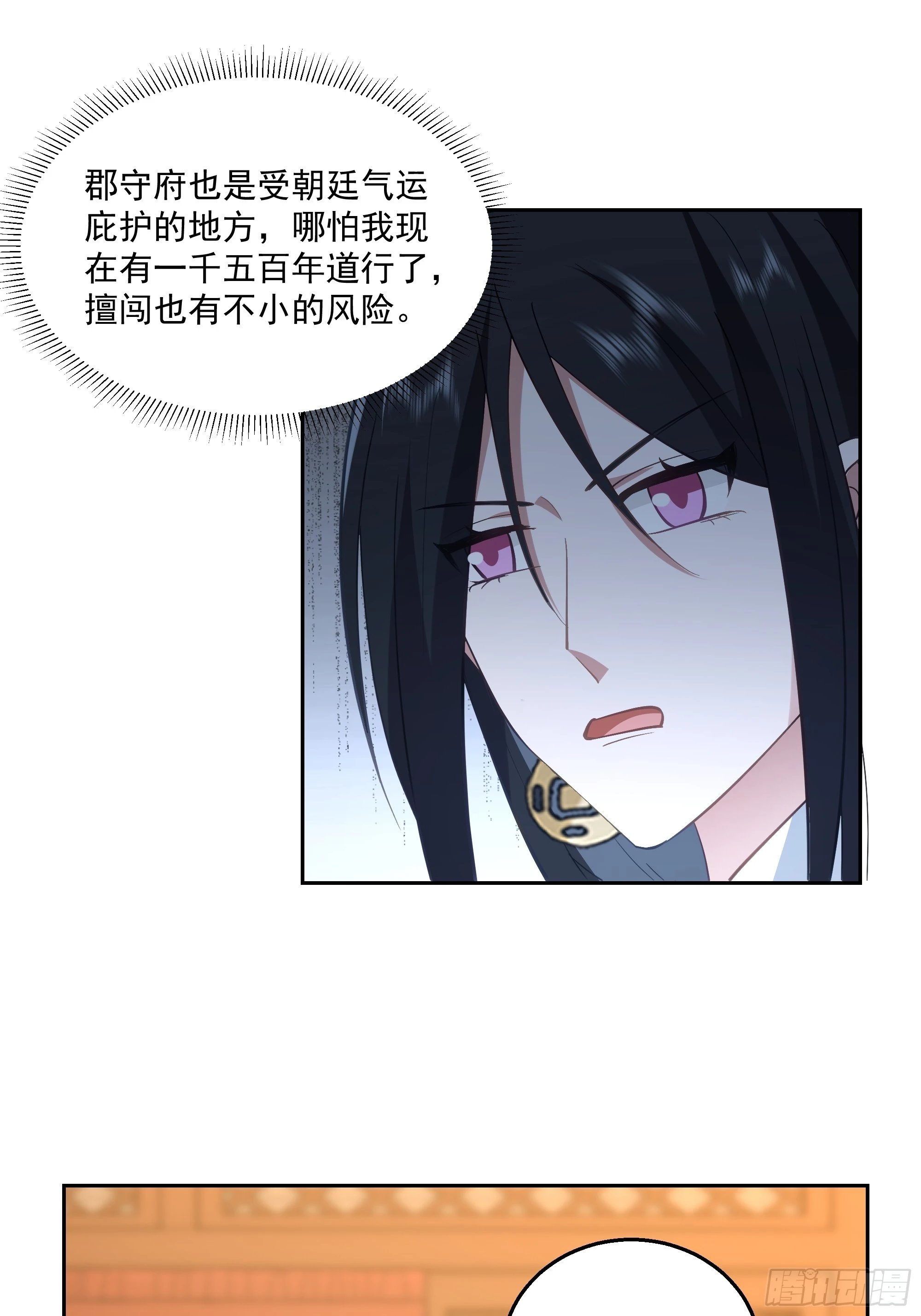 打翻醋坛3