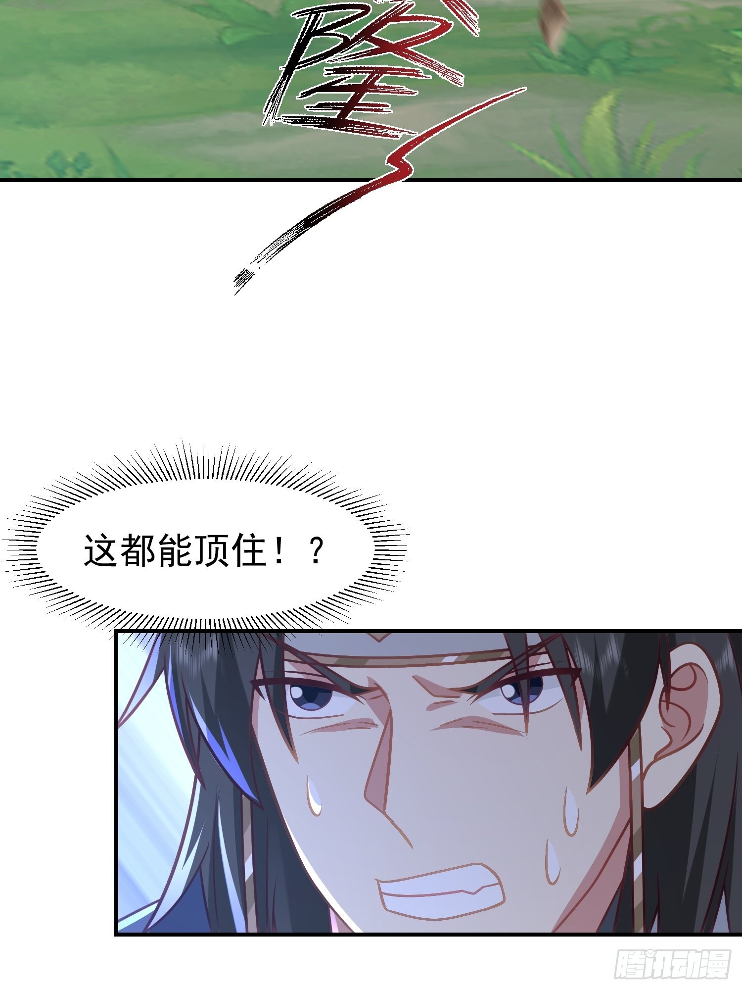 僵尸围城29