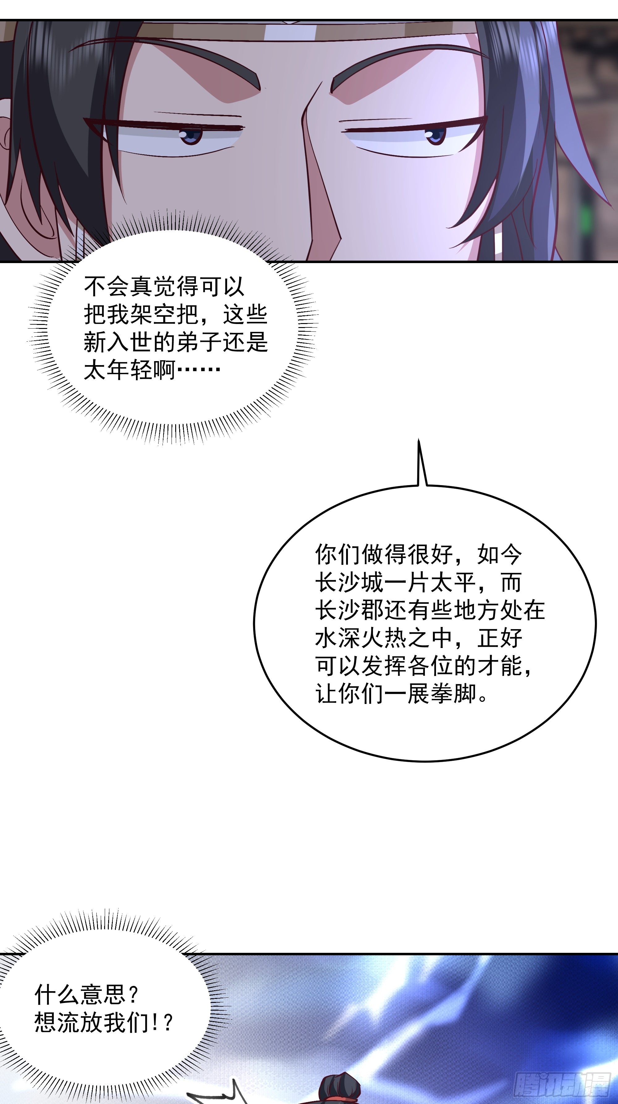 结义27