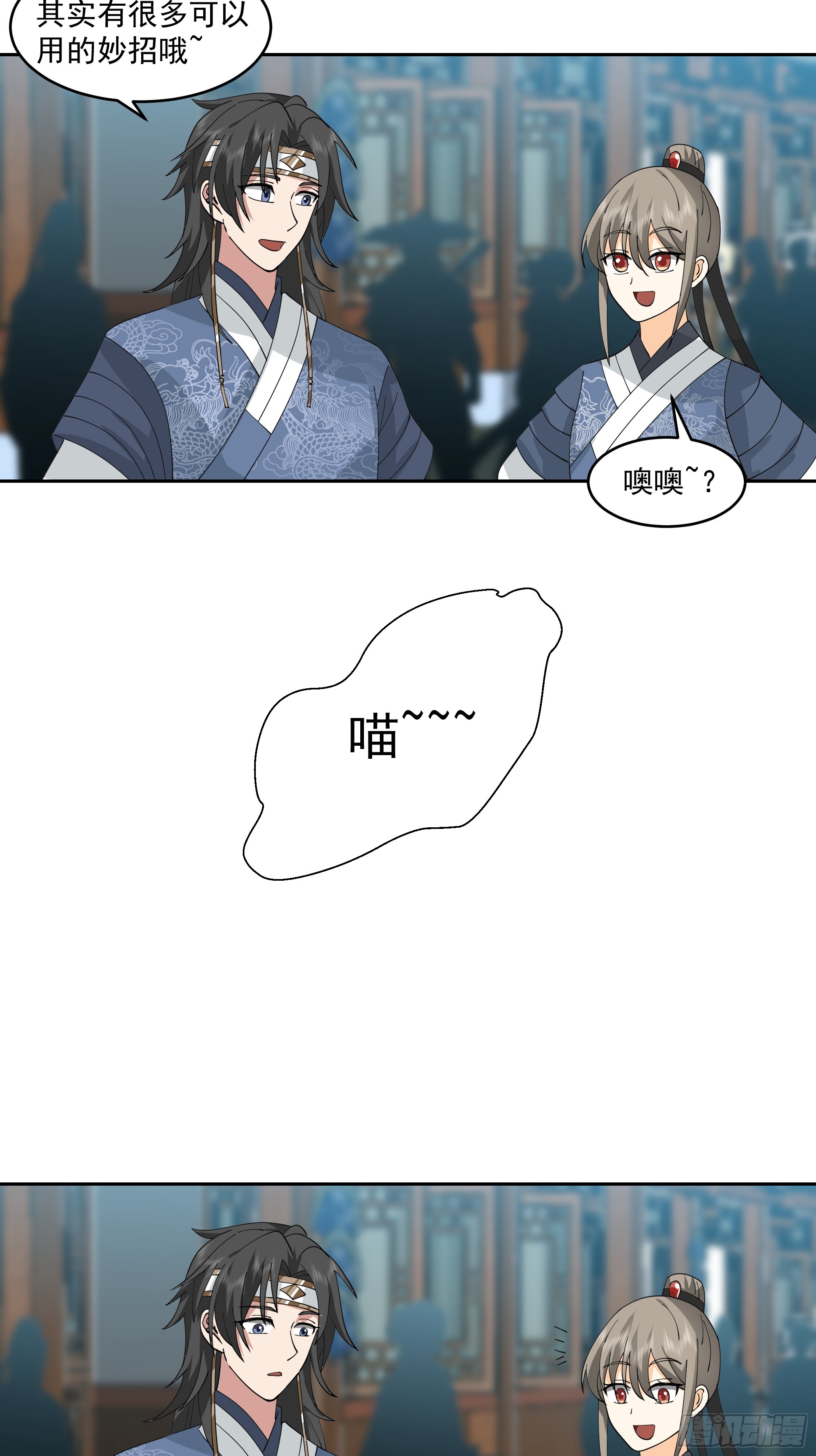 林毅老婆是鬼王5