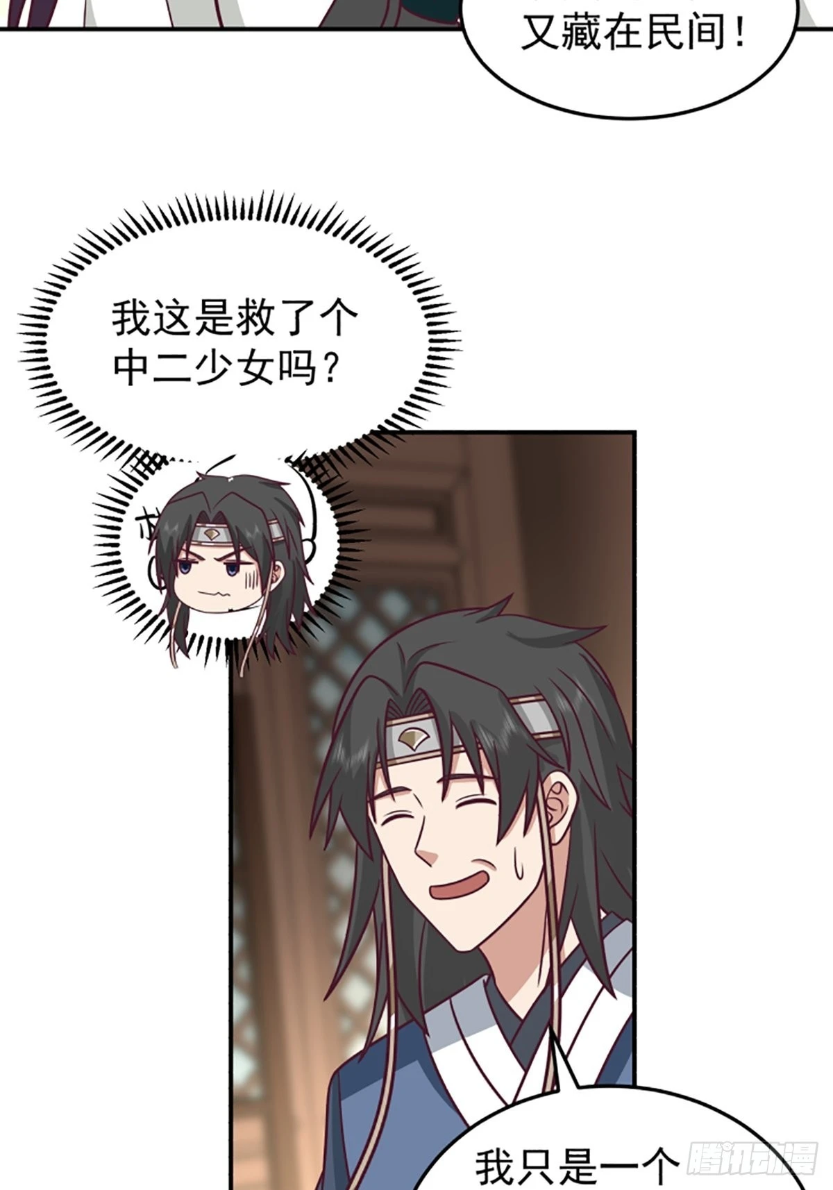 中二少女王瑾萱16