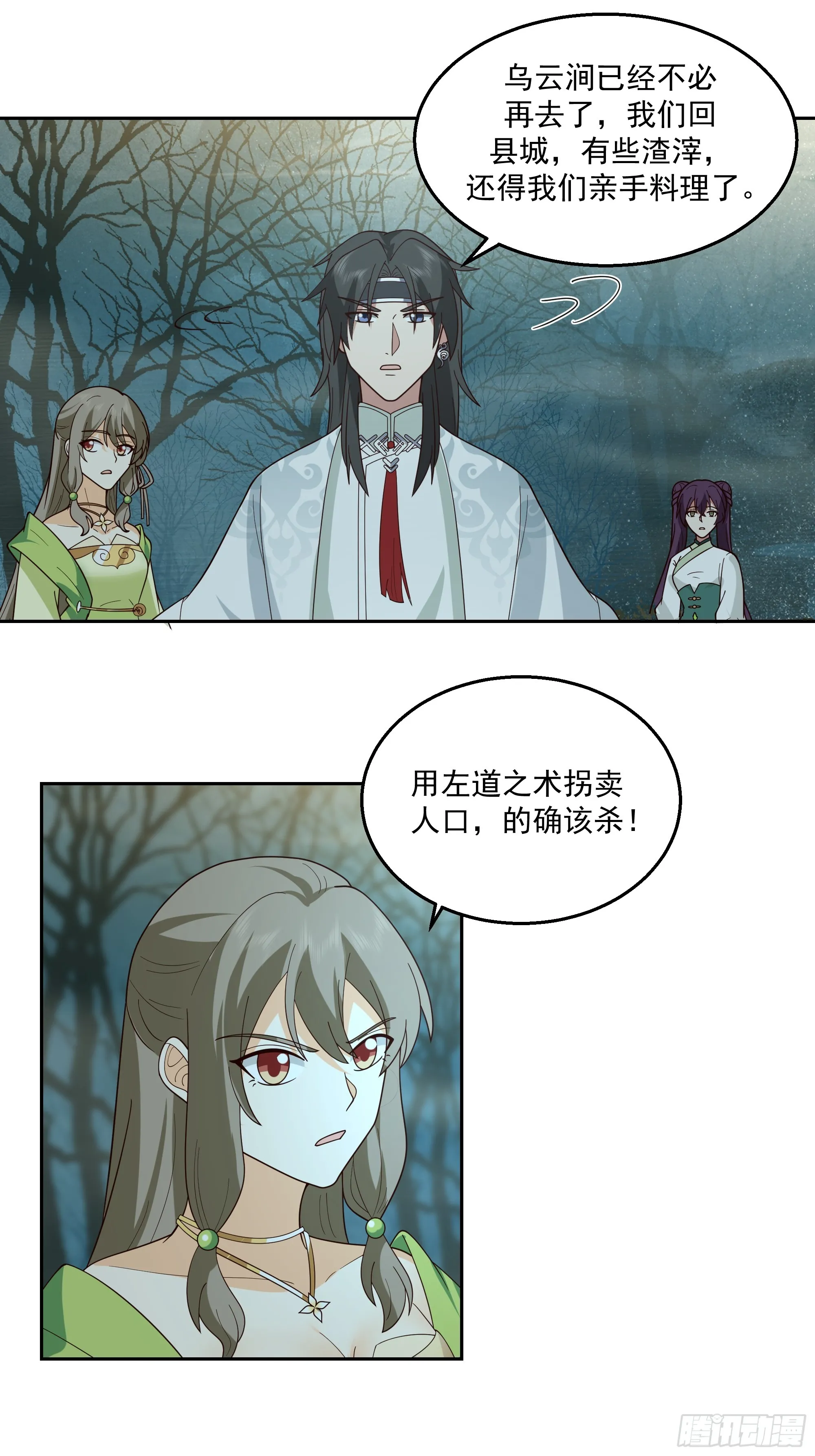 新身份10