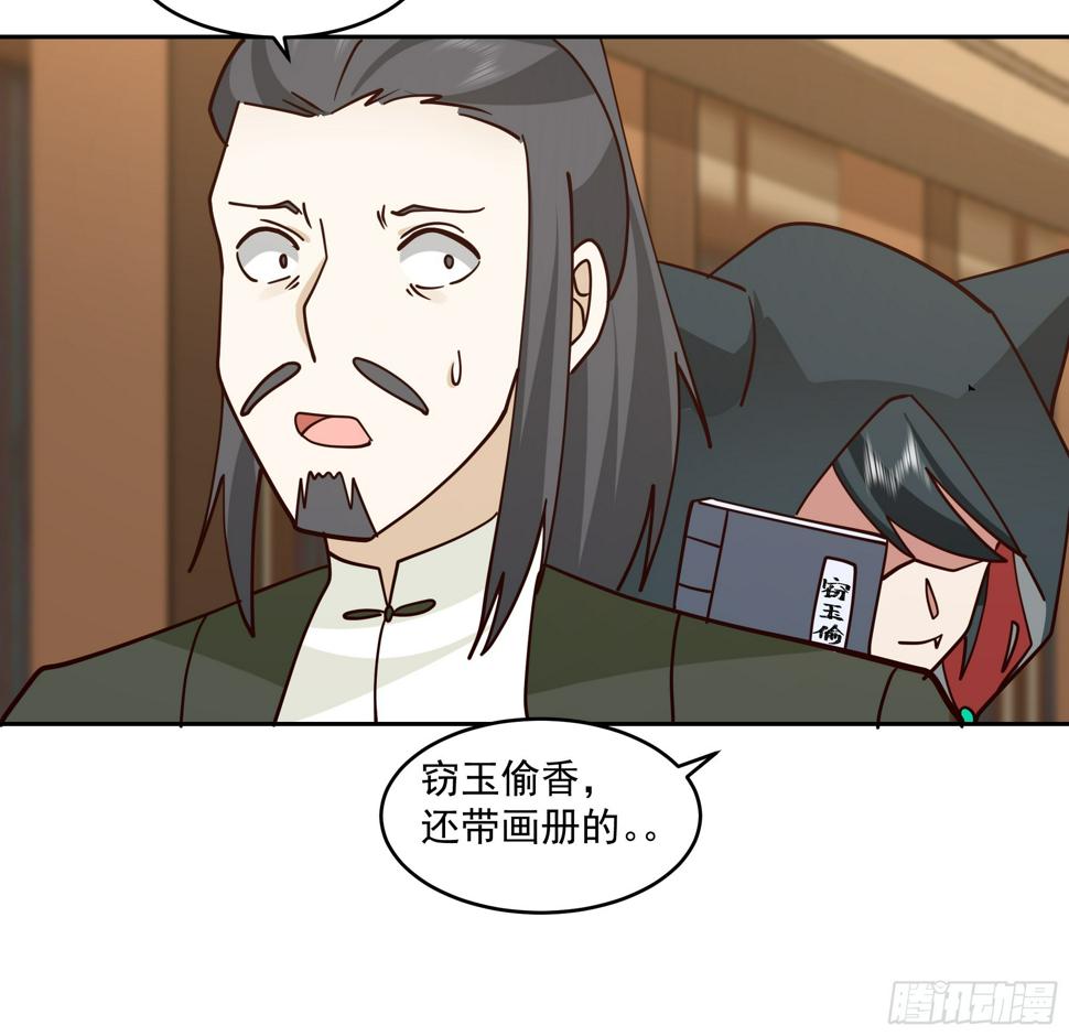 魔道天才23