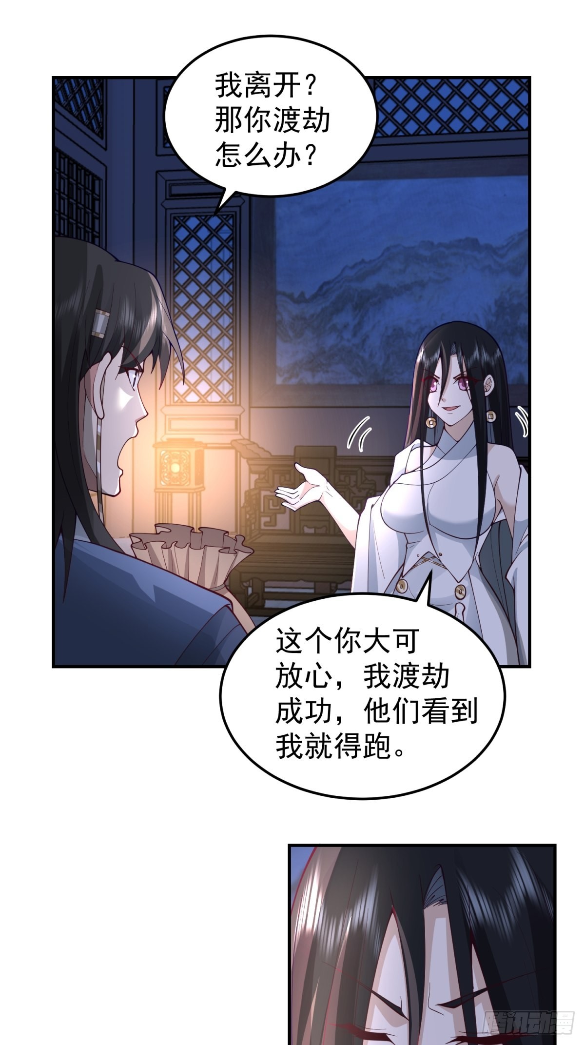刮骨刀来袭11