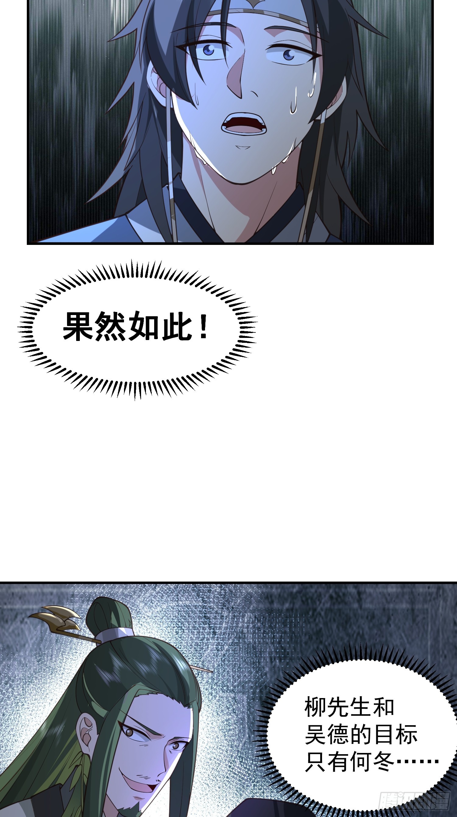辛三娘8