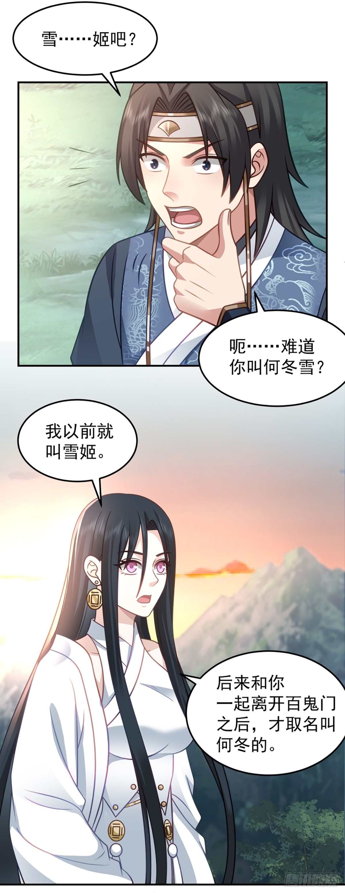 扒皮女鬼19