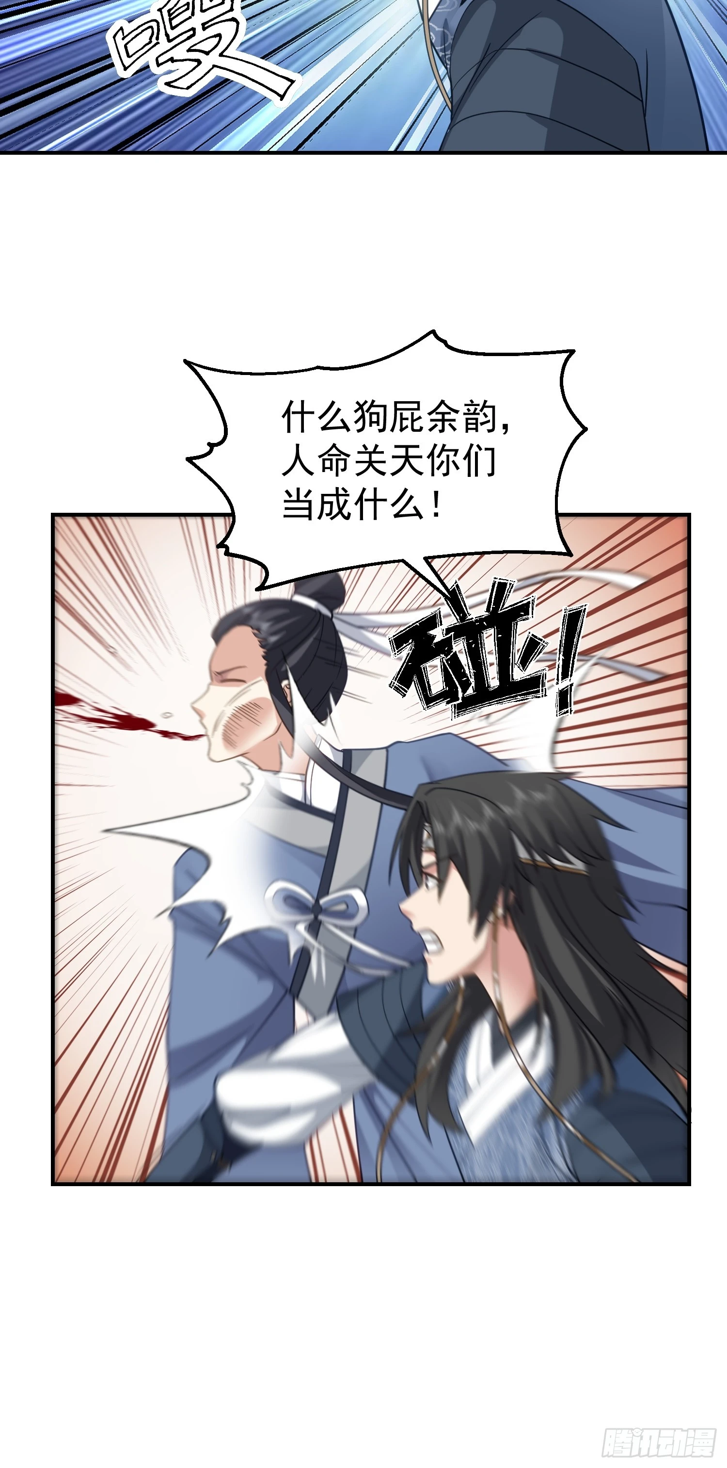 女人一箩筐18