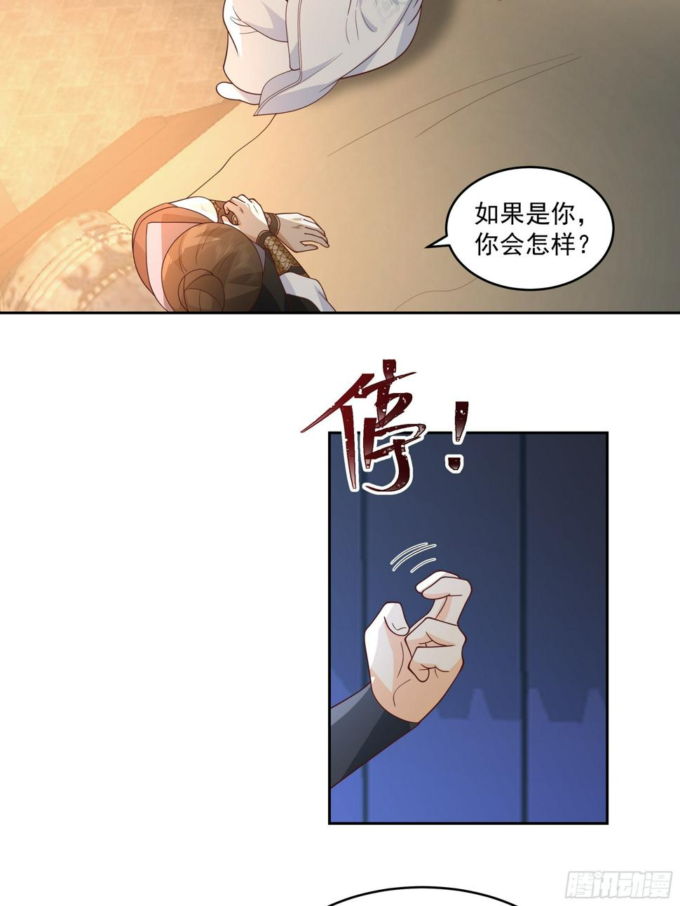 梁王世子9