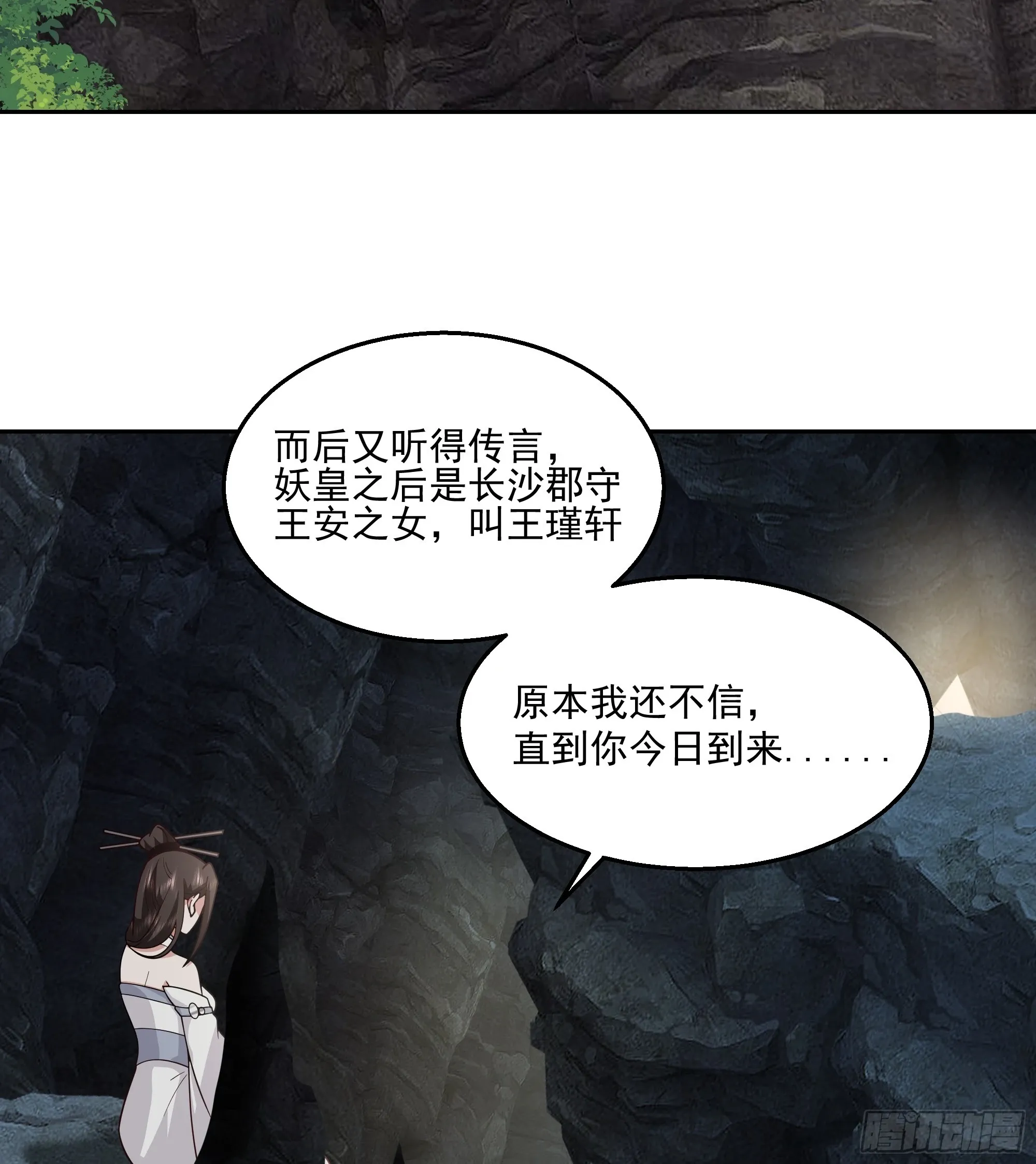 白练仙27