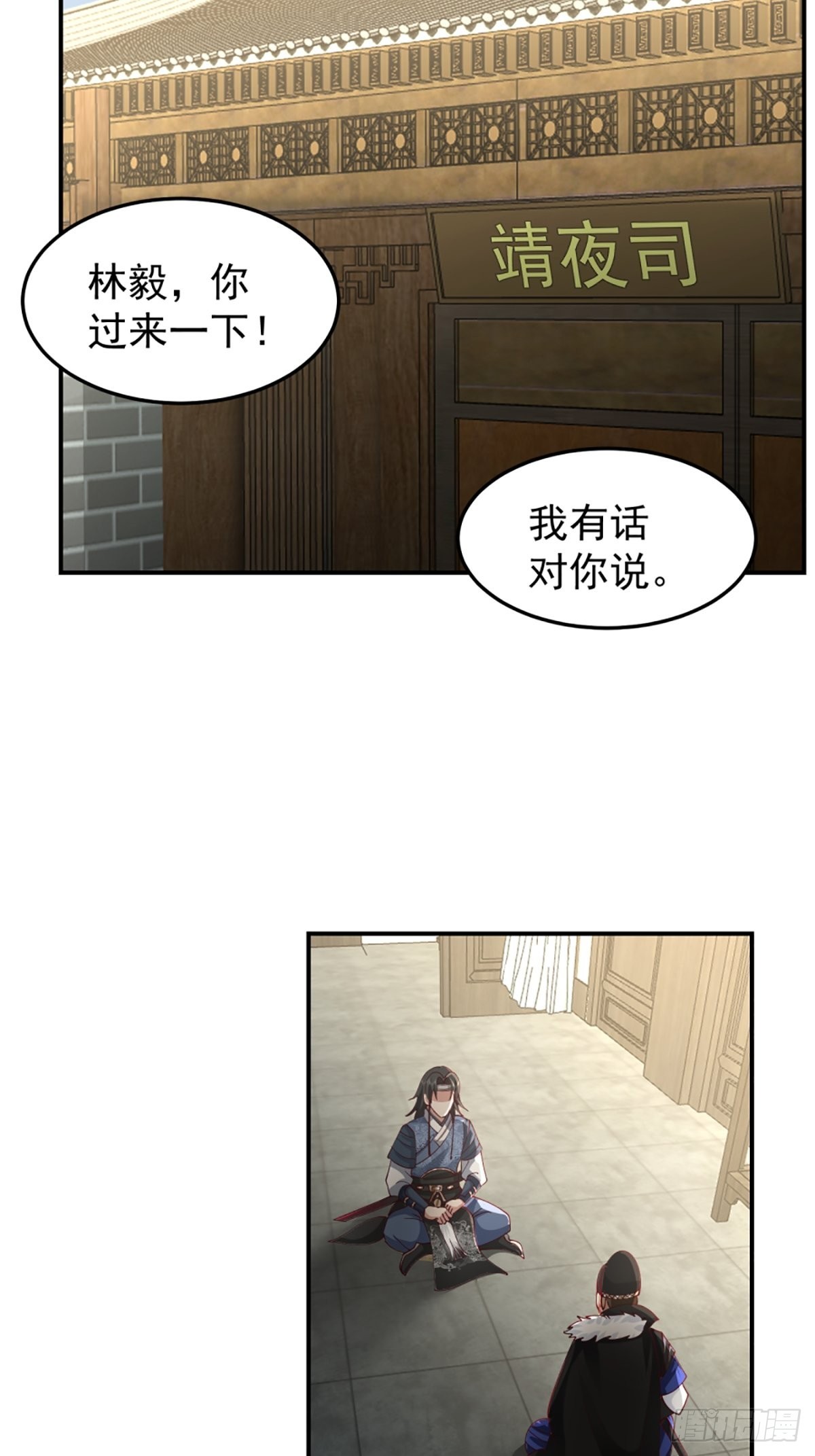 邪教看上你了25