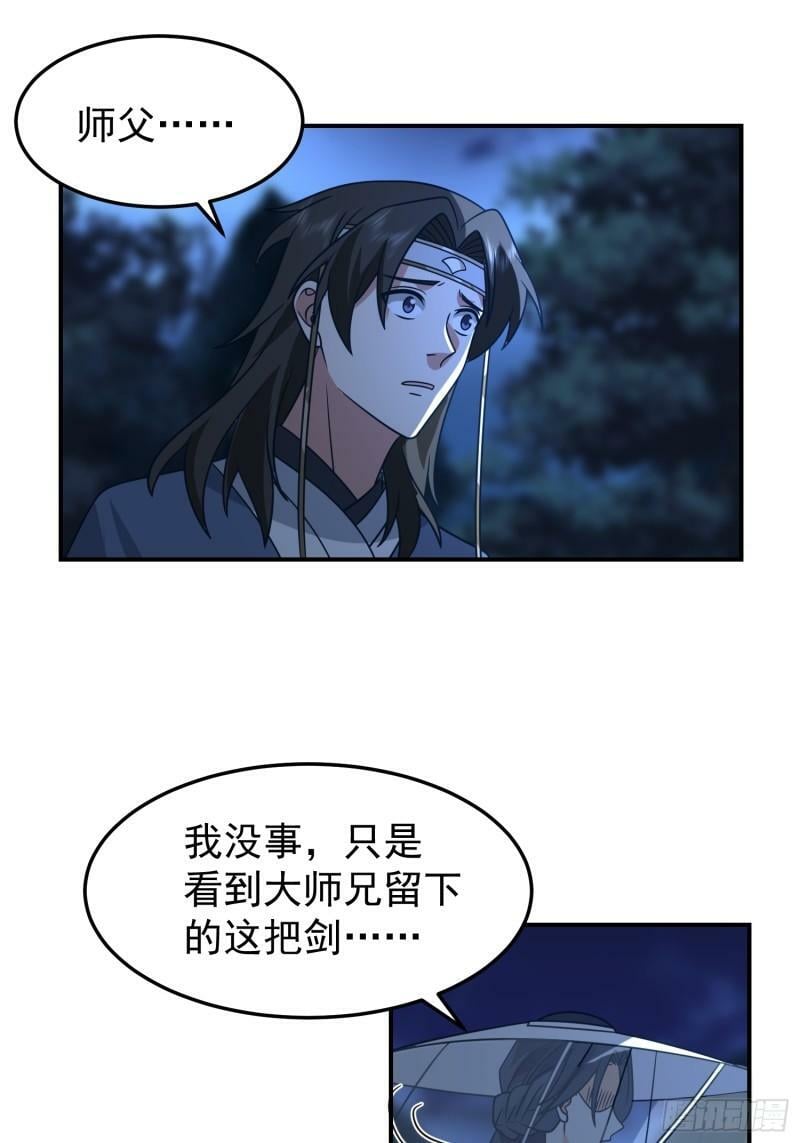 这就是天才吗？46