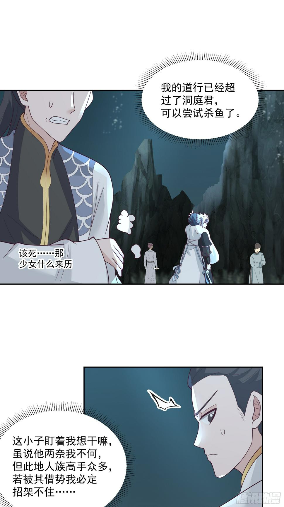 你身上有她的香水味27
