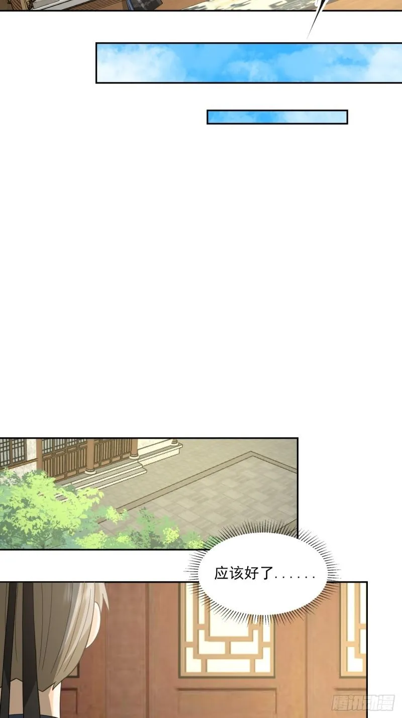 心魔23