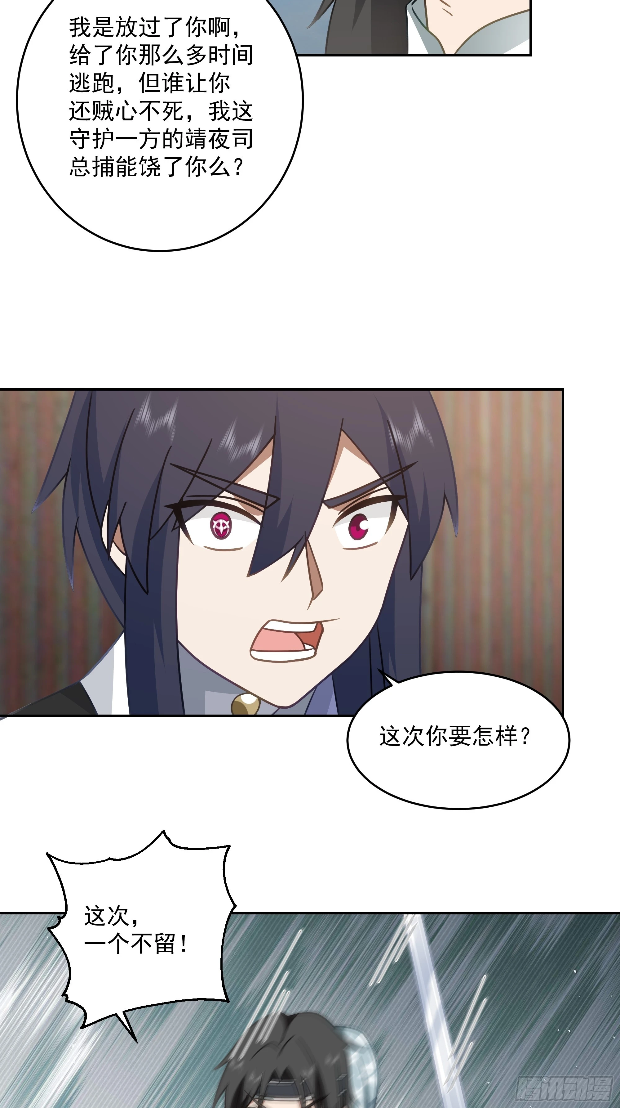 意外收获16
