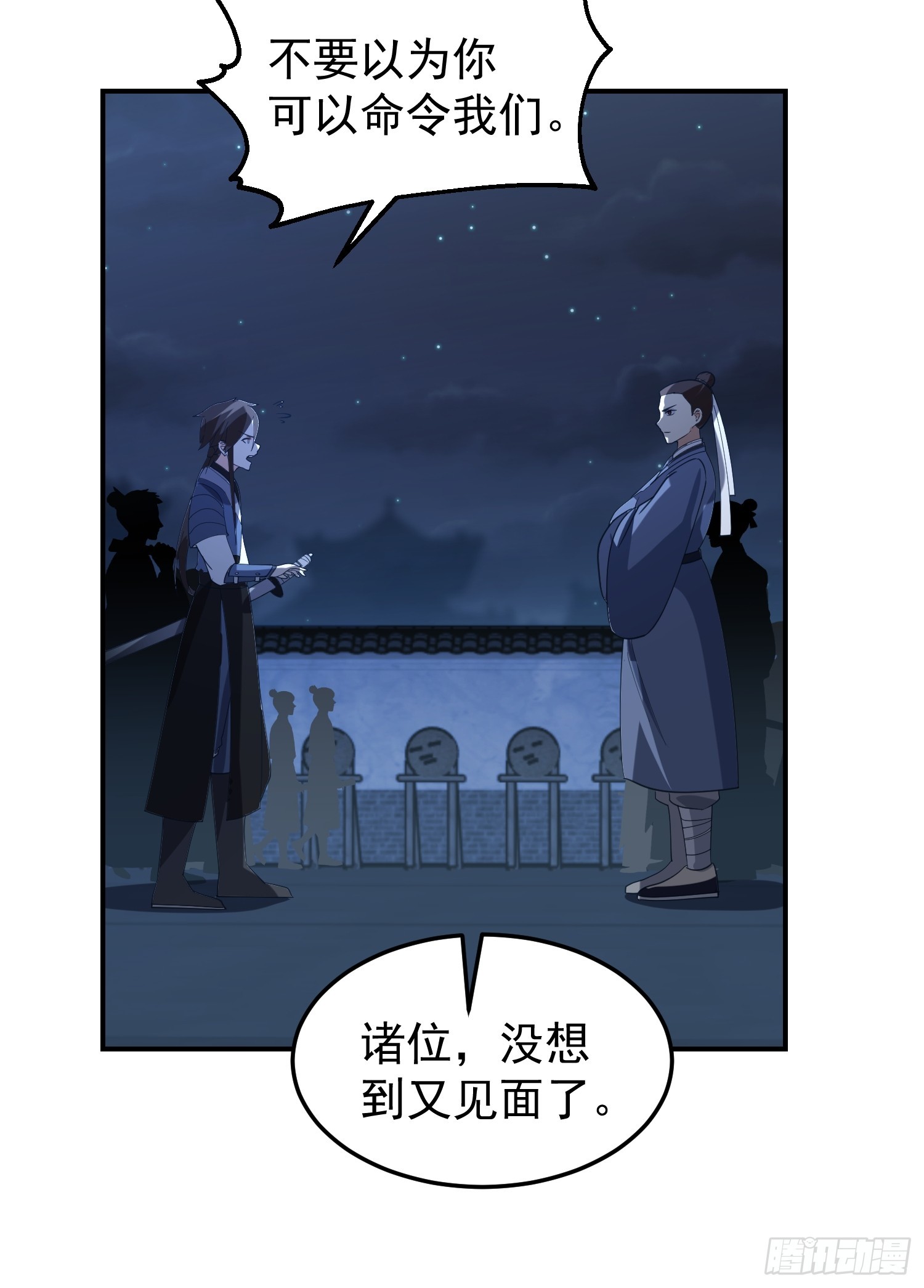 靖夜司我说了算6