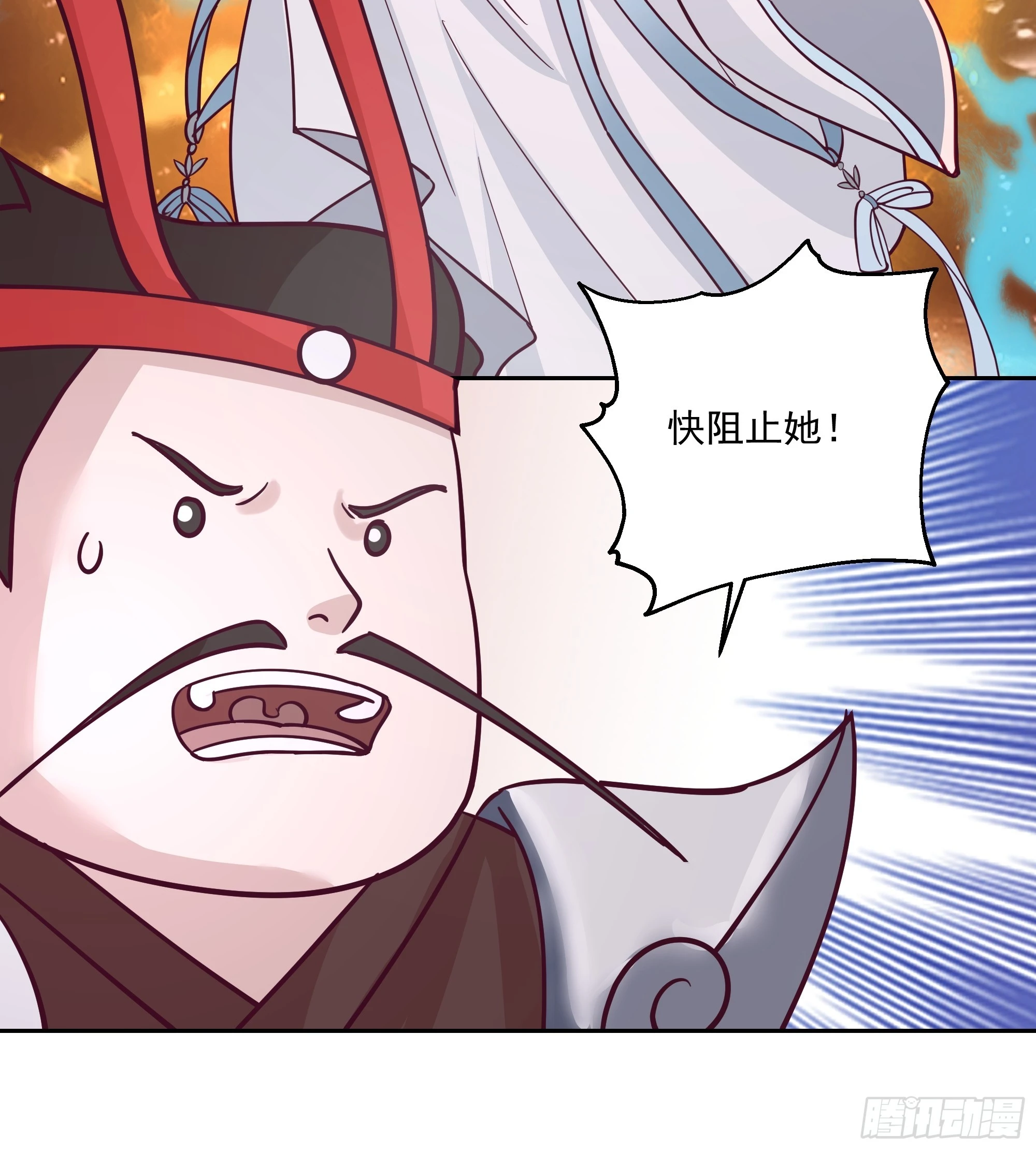 内鬼身份46