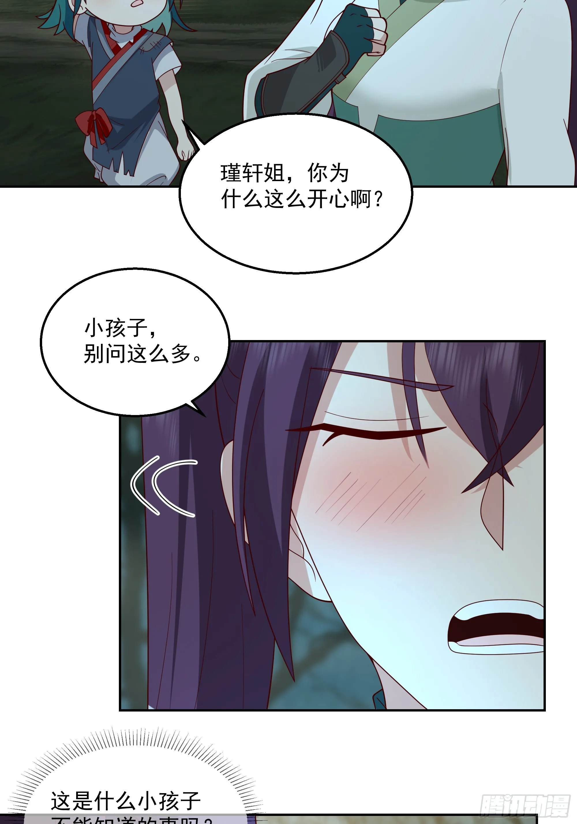新身份14