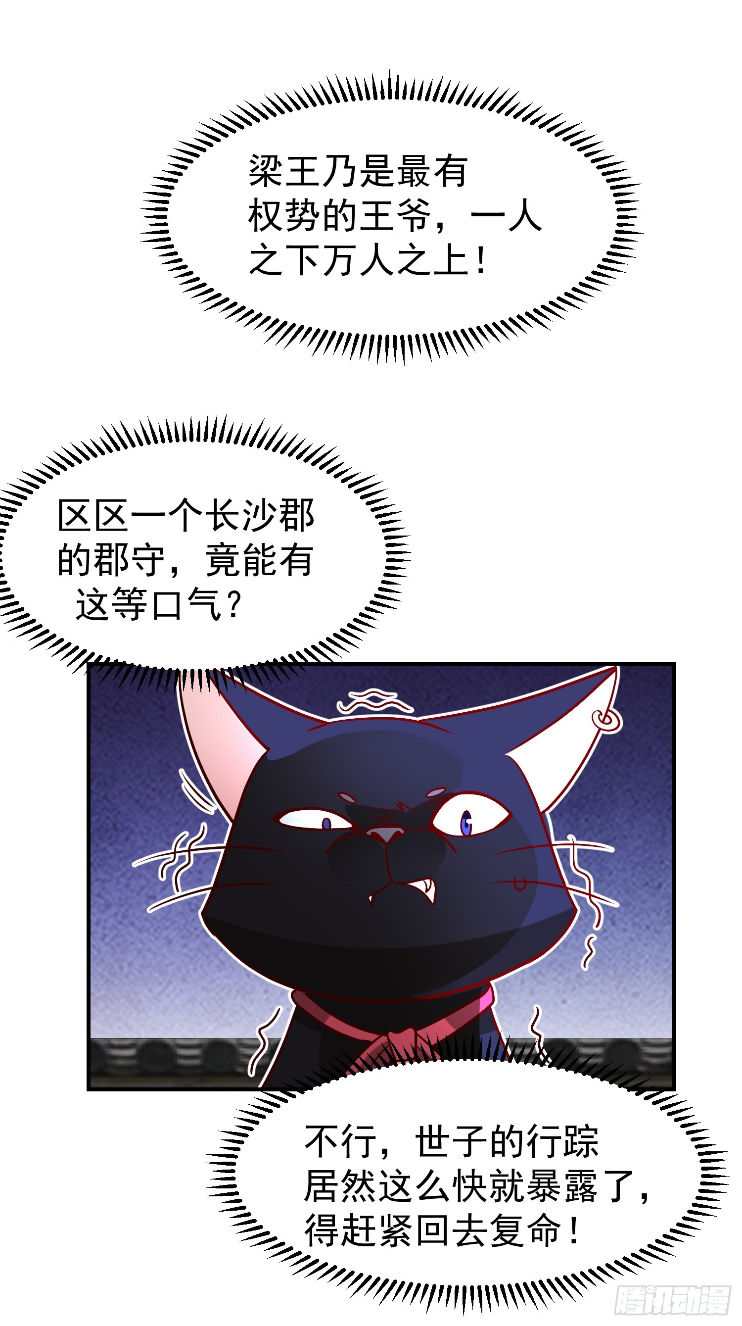 魂飞魄散50